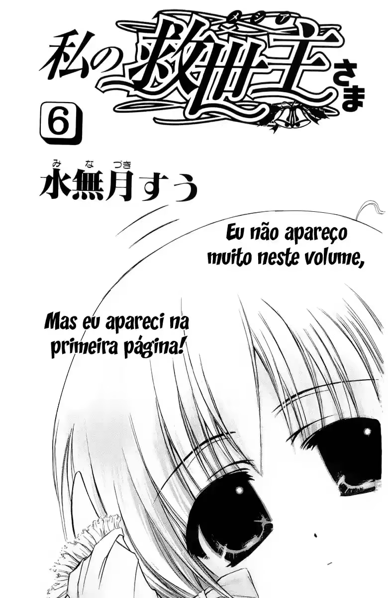 Watashi no Messiah-sama, capítulo 24, página 2