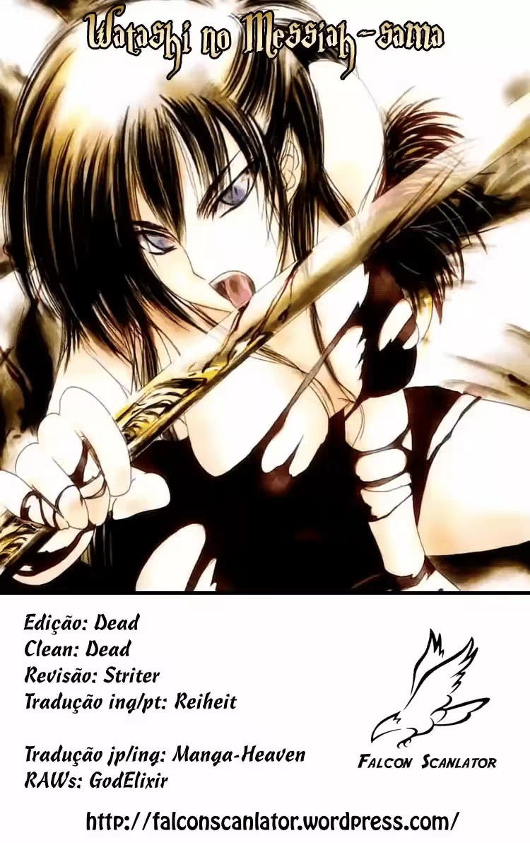 Watashi no Messiah-sama, capítulo 8, página 2