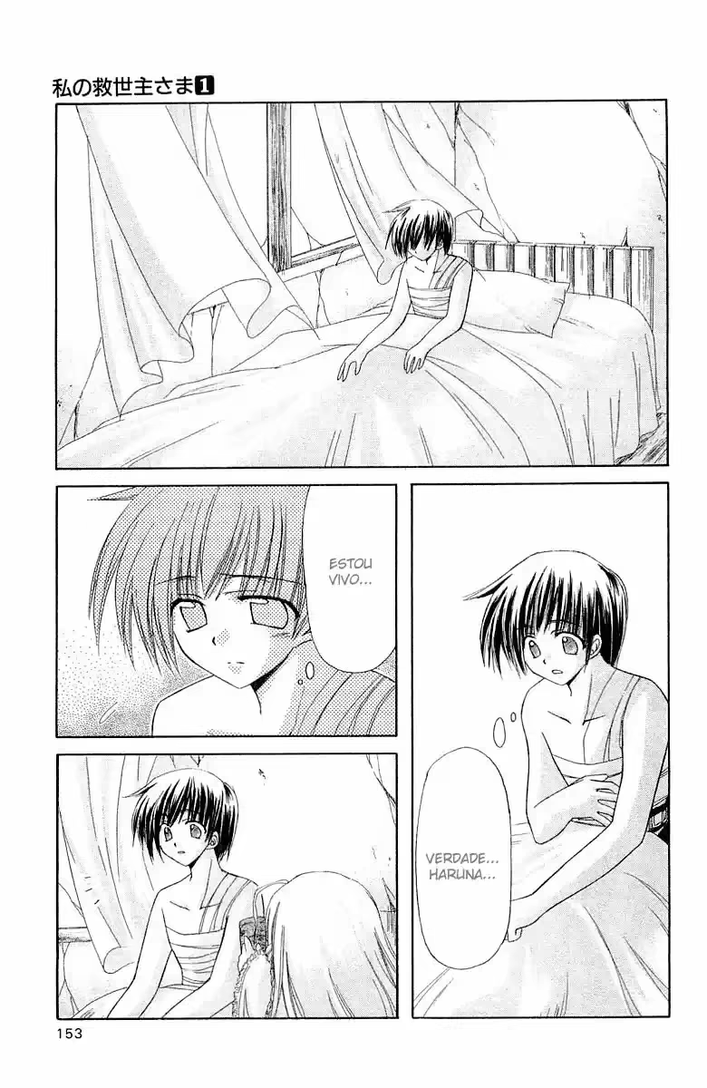 Watashi no Messiah-sama, capítulo 5, página 2