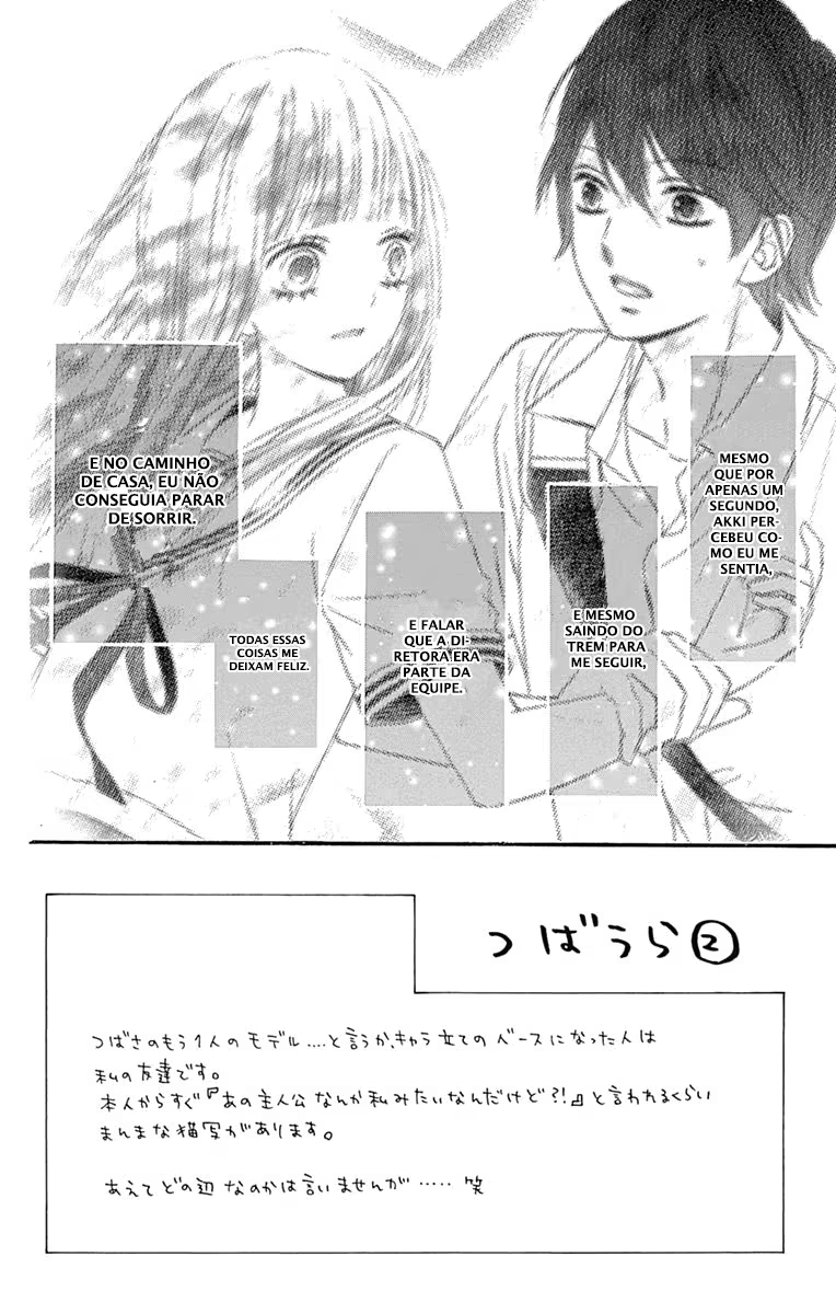 Tsubasa to Hotaru, capítulo 3, página 2