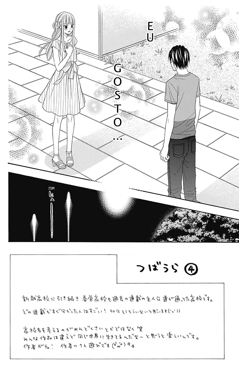 Tsubasa to Hotaru, capítulo 8, página 3