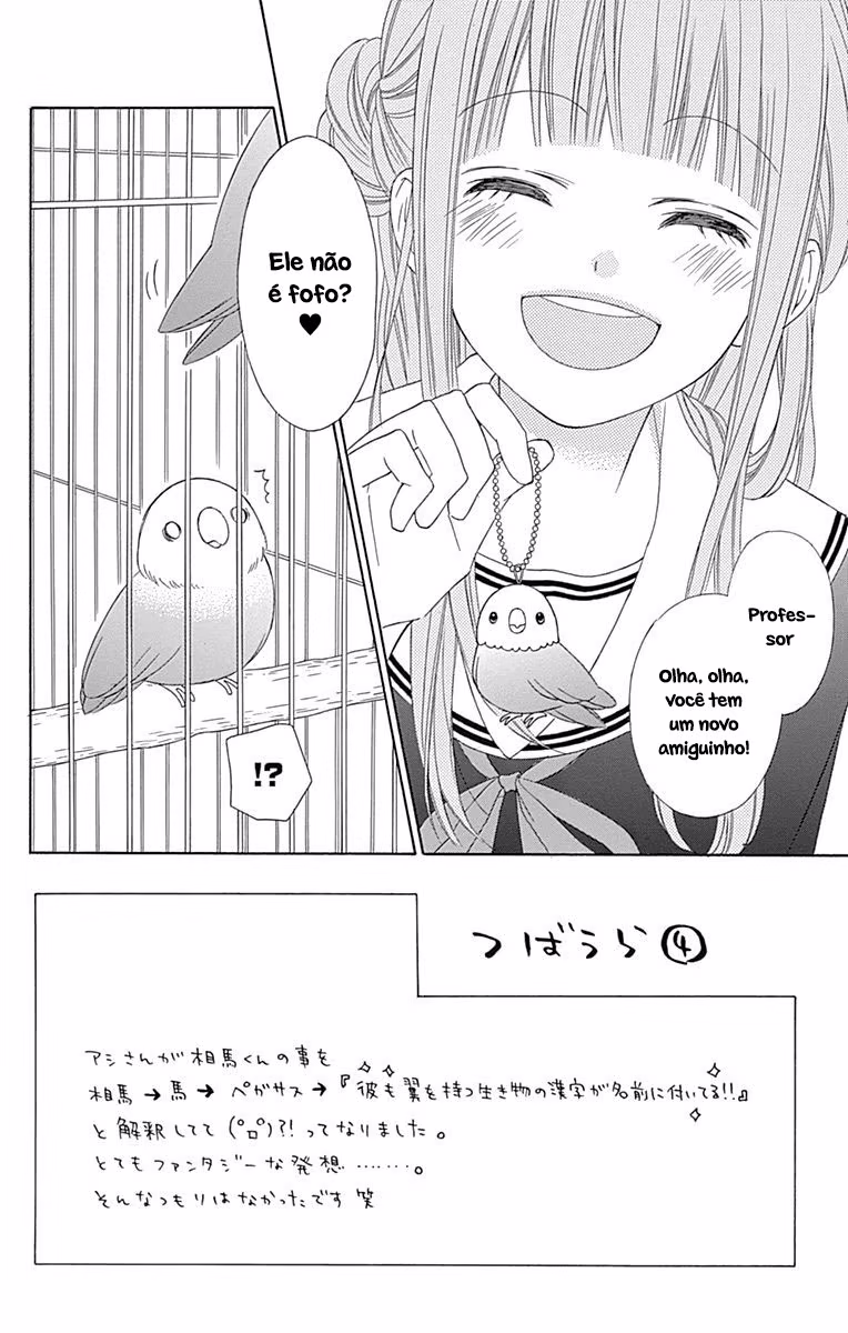 Tsubasa to Hotaru, capítulo 17, página 2