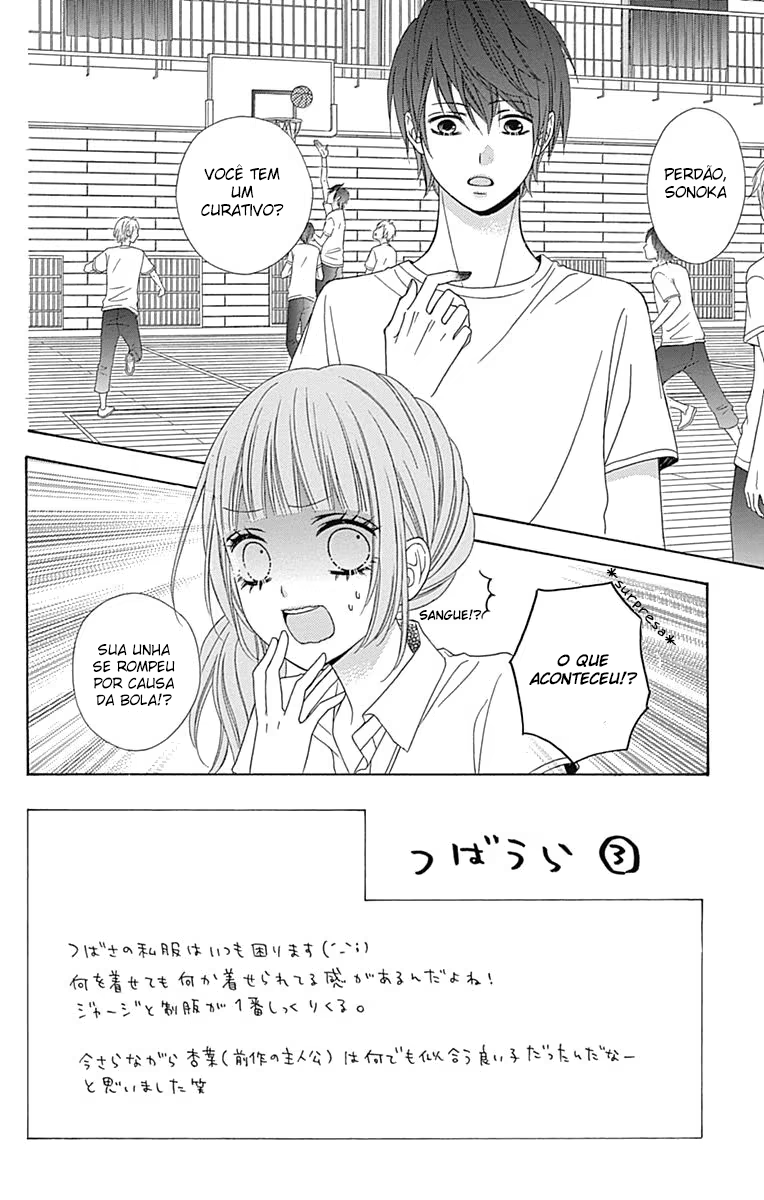 Tsubasa to Hotaru, capítulo 4, página 2