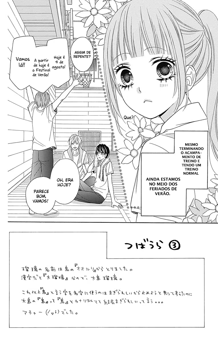 Tsubasa to Hotaru, capítulo 7, página 4