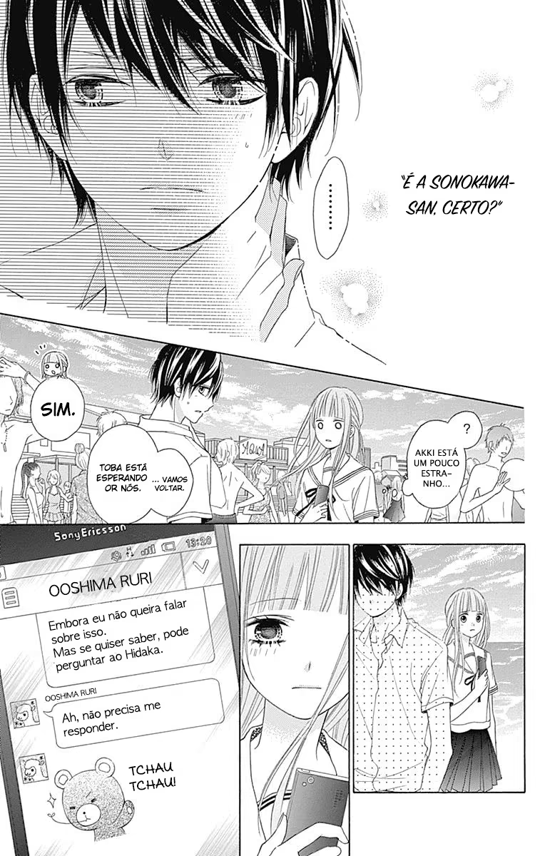 Tsubasa to Hotaru, capítulo 11, página 3