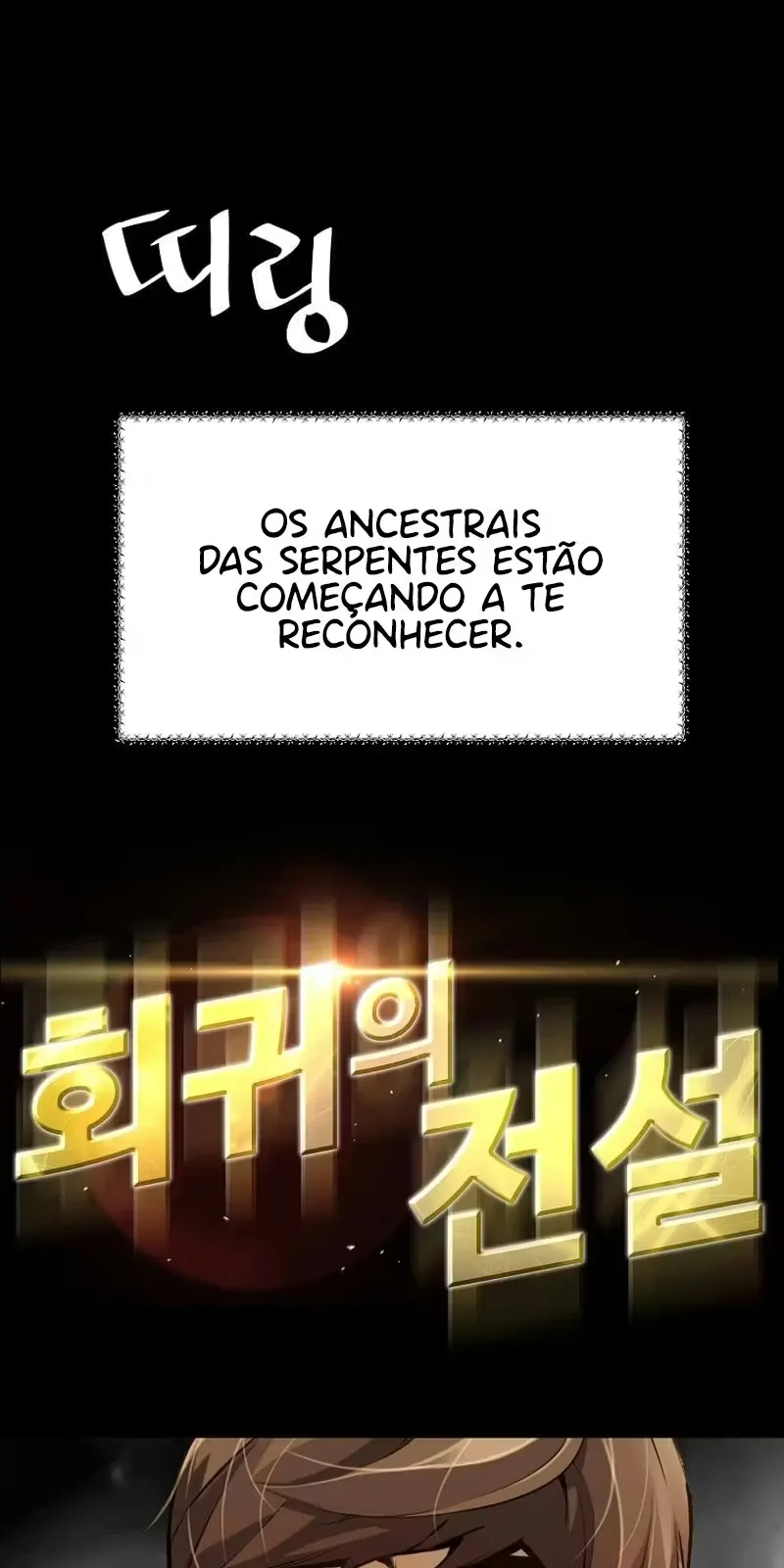 Retorno da Lenda, capítulo 93, página 4