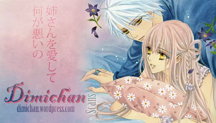 Kanojo ni Naru Hi, capítulo 2, página 2