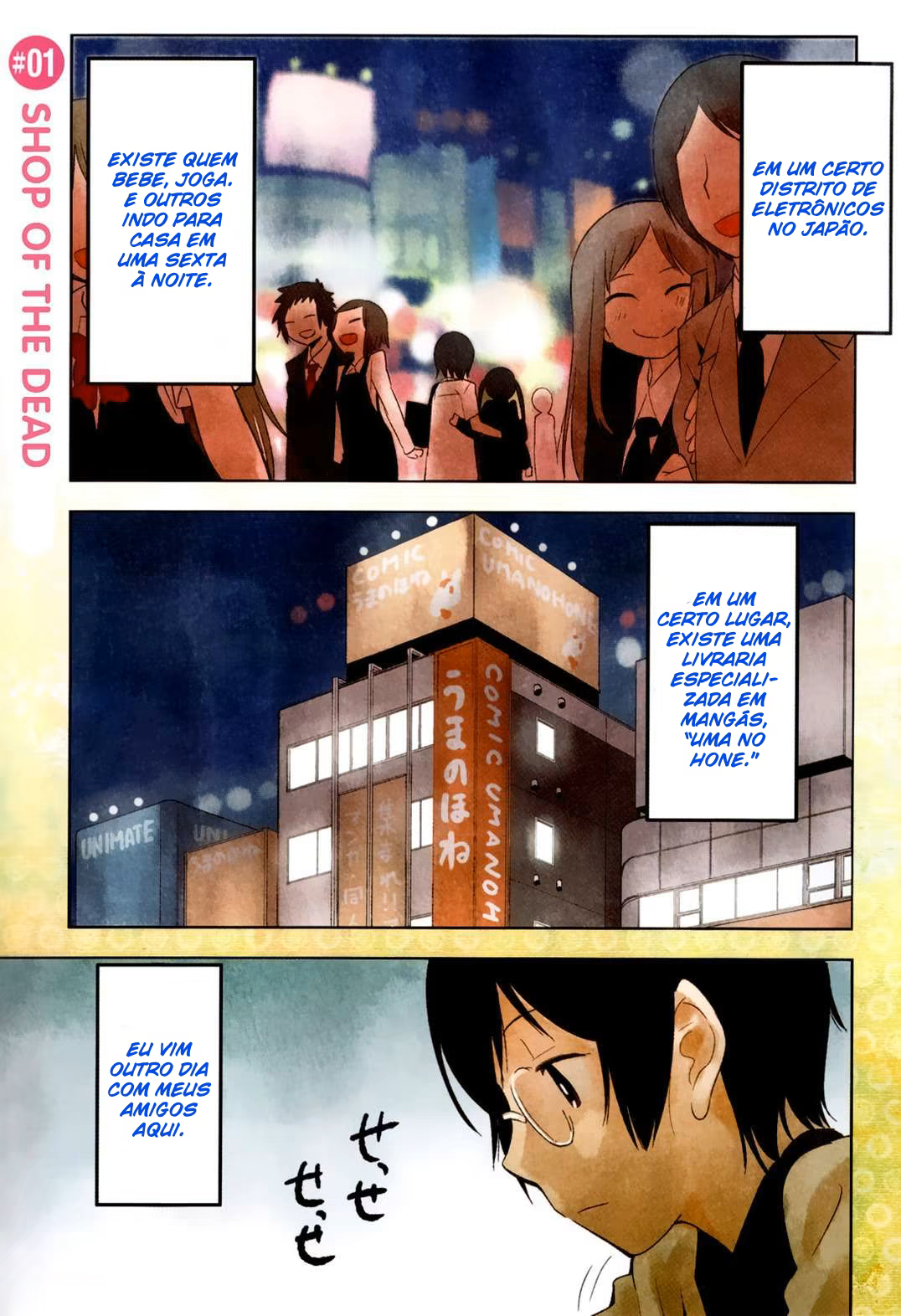 Denkigai no Honya-san, capítulo 1, página 4