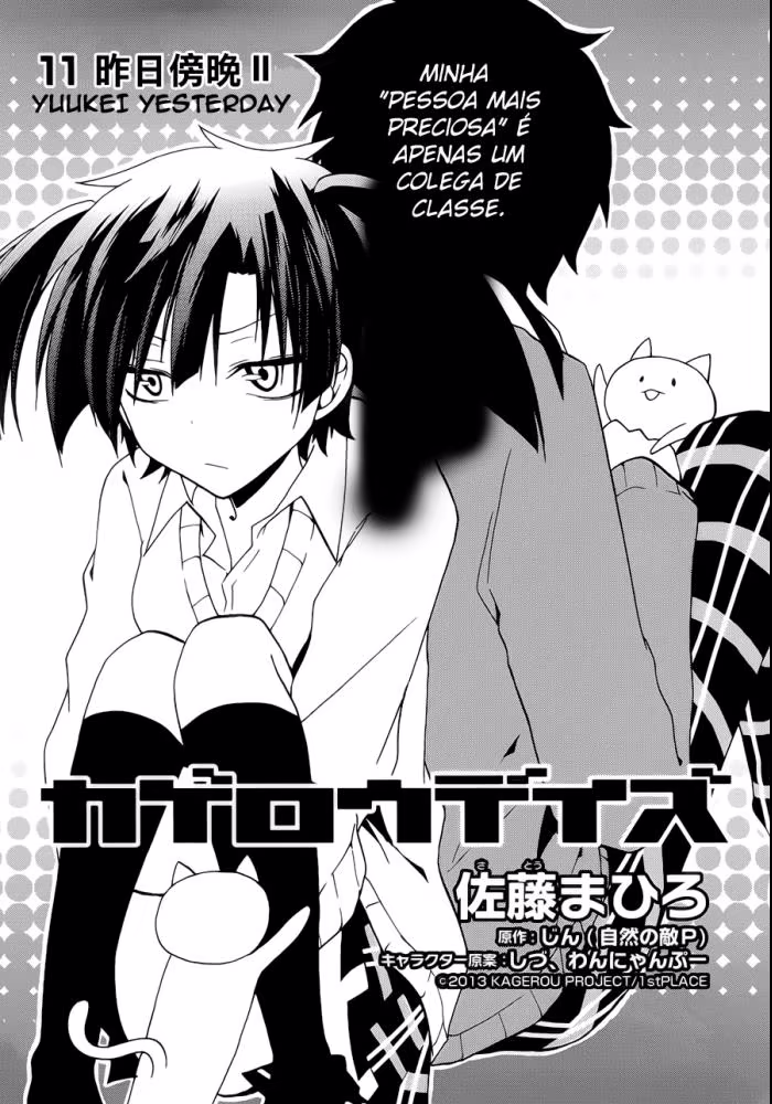 Kagerou Daze, capítulo 11, página 2