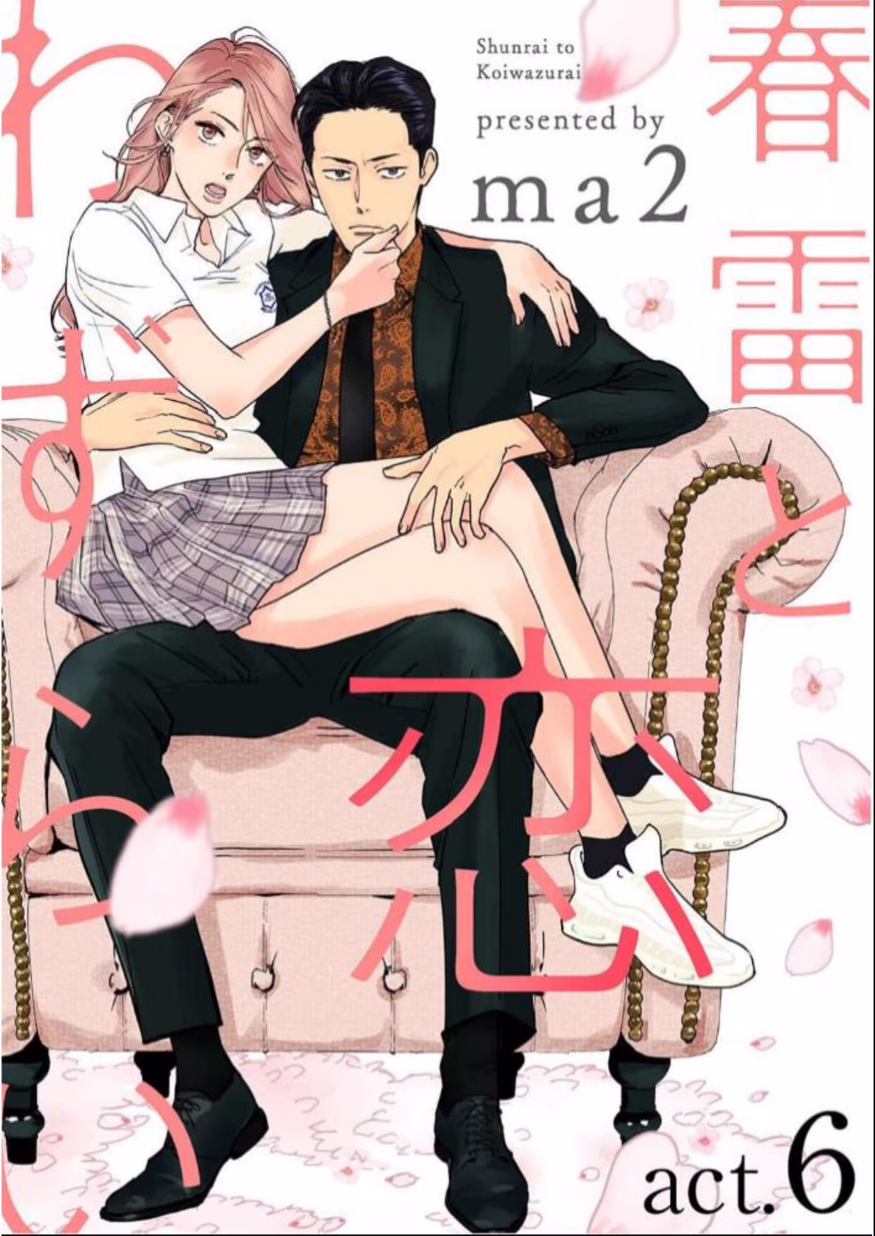 Shunrai to Koiwazurai, capítulo 6, página 2