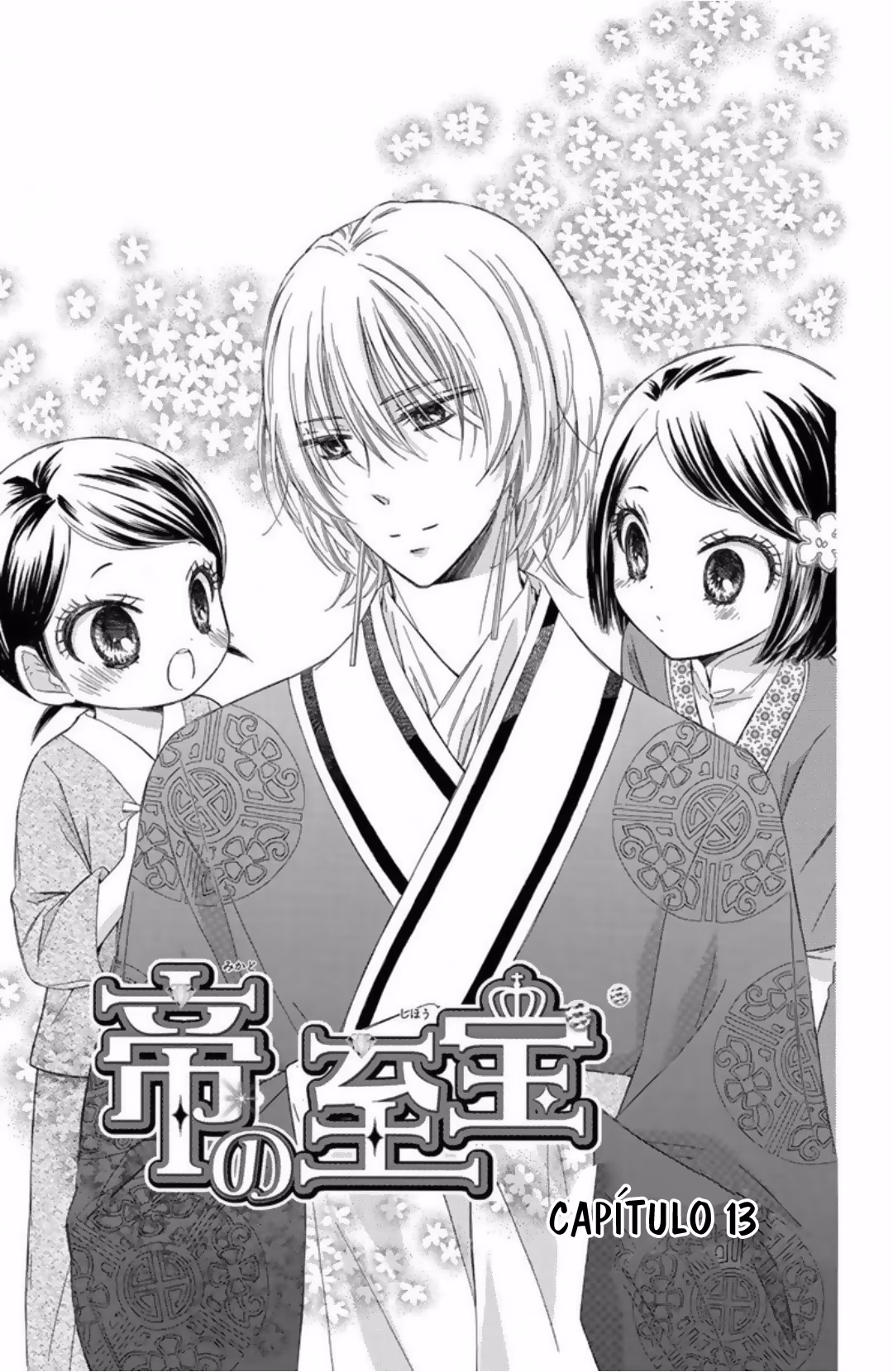 Mikado no Shihou, capítulo 13, página 2