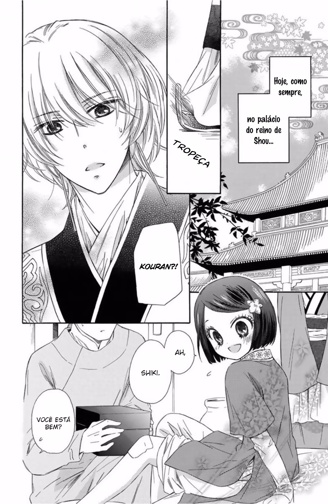 Mikado no Shihou, capítulo 13, página 3