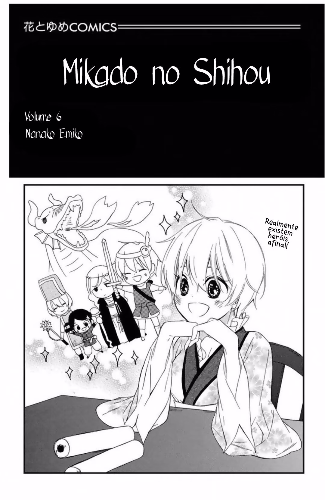 Mikado no Shihou, capítulo 23, página 3