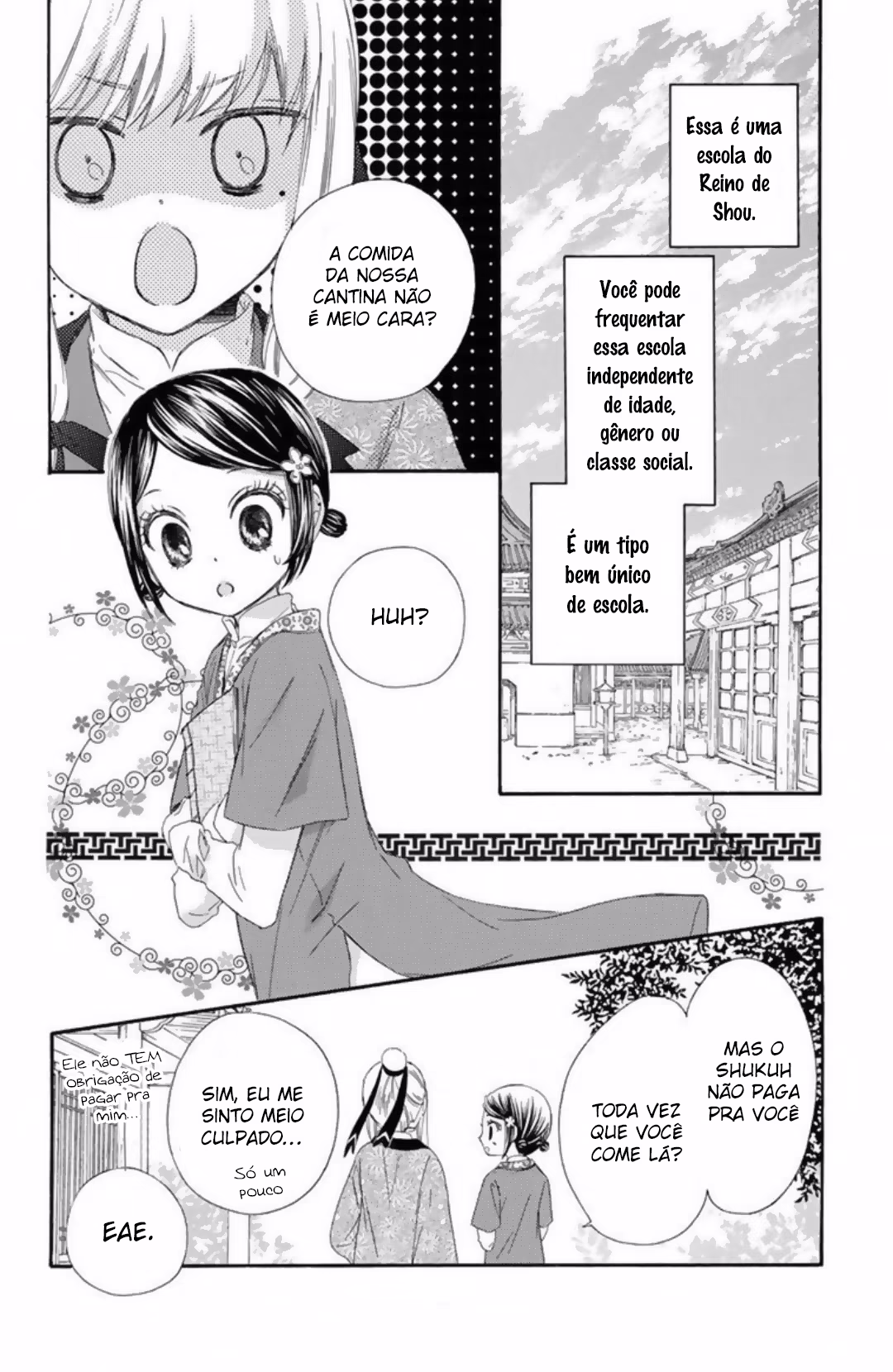 Mikado no Shihou, capítulo 16, página 3