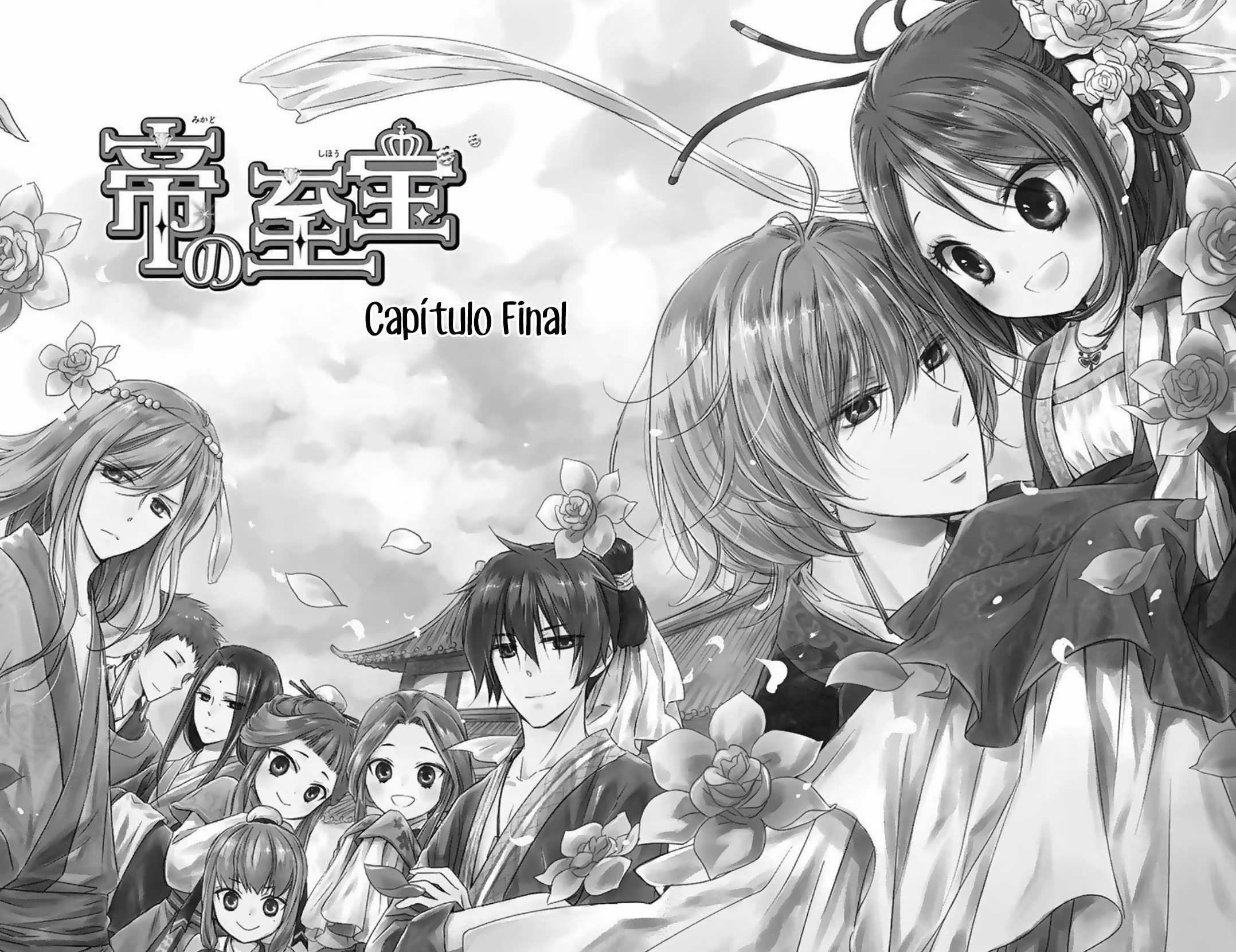 Mikado no Shihou, capítulo 32, página 2