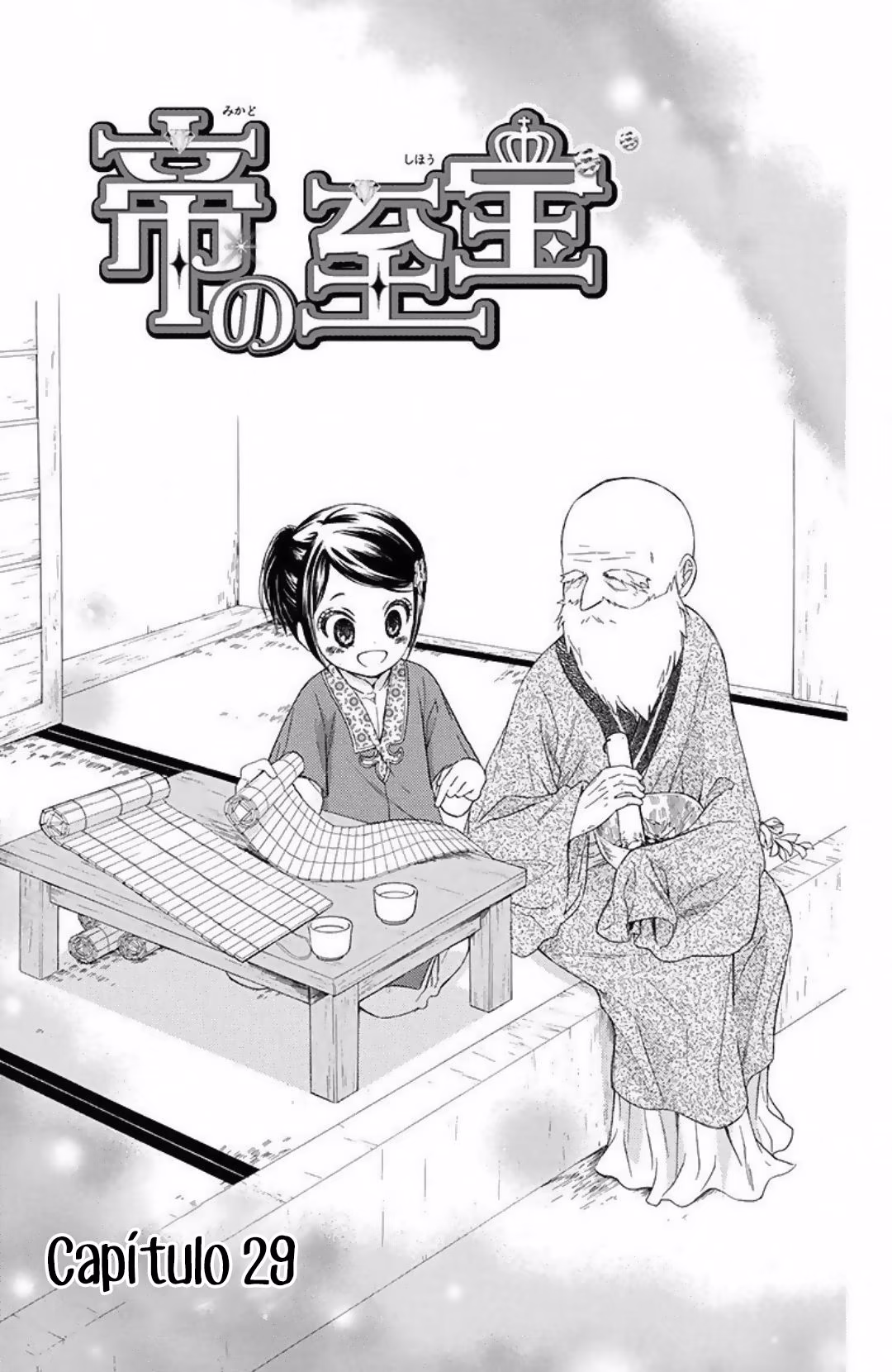 Mikado no Shihou, capítulo 29, página 2