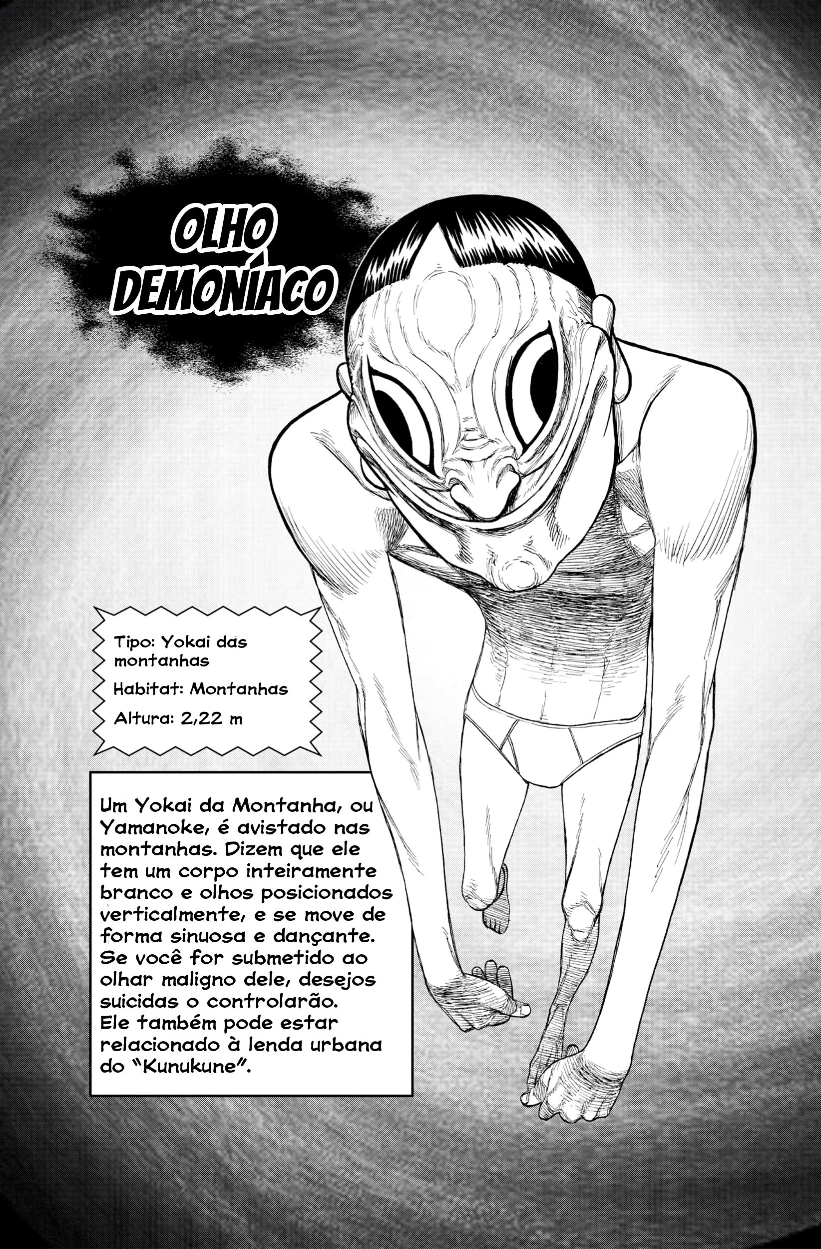 Dandadan, capítulo 49.5, página 4