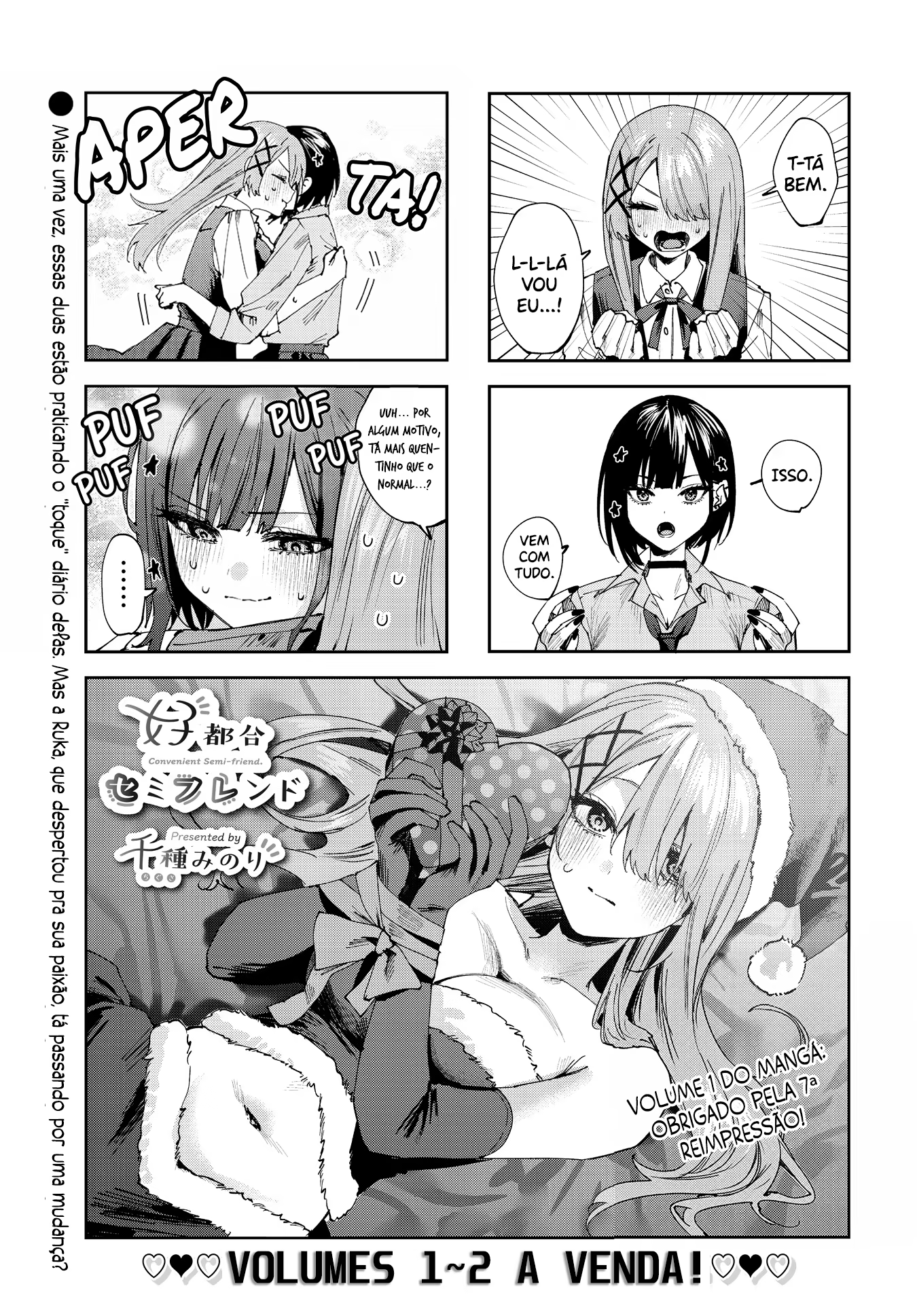 Koutsugou Semi-Friend, capítulo 23, página 4