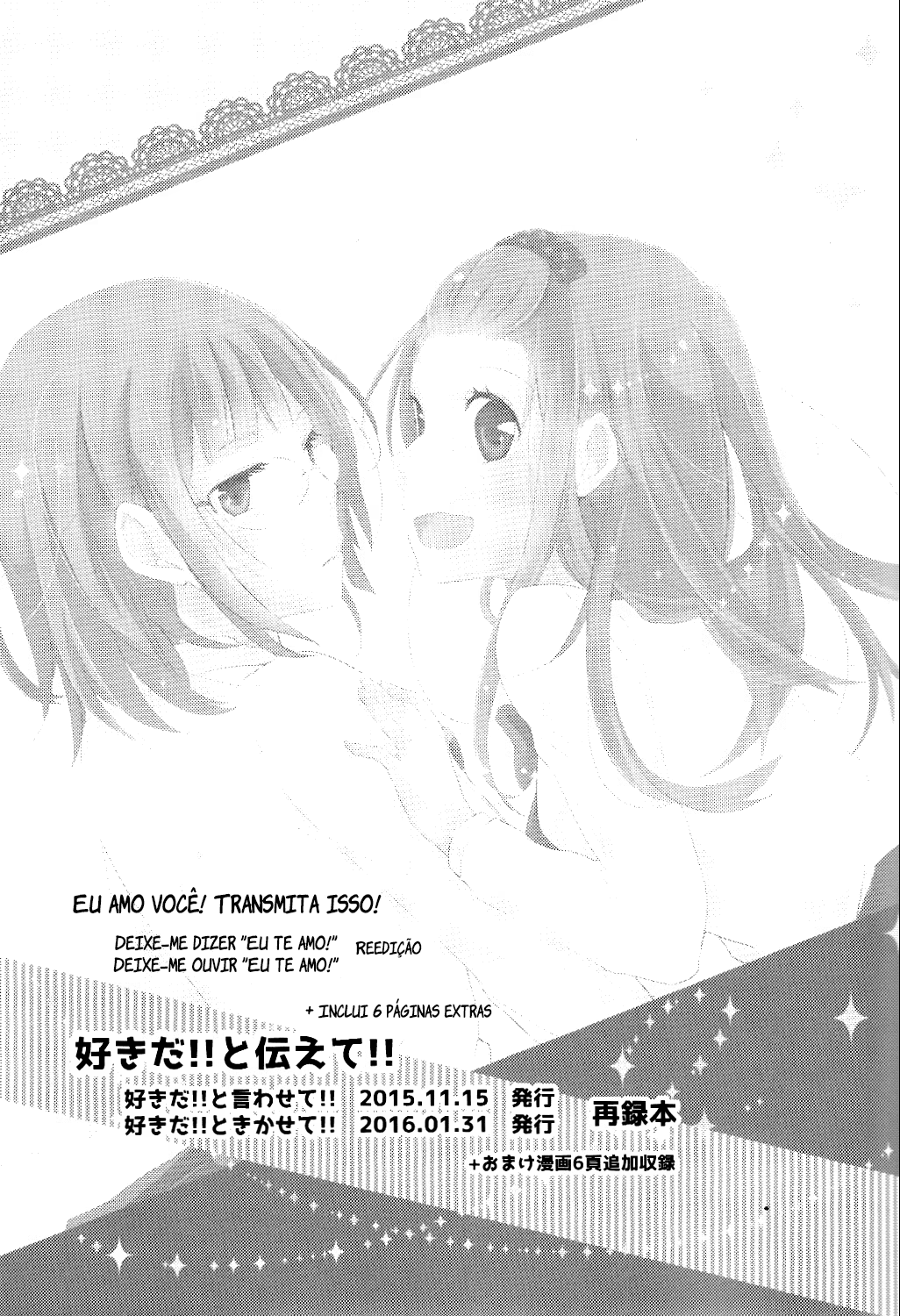 Sairoku Hon Sukida! ! To Tsutaete! !, capítulo 1, página 3