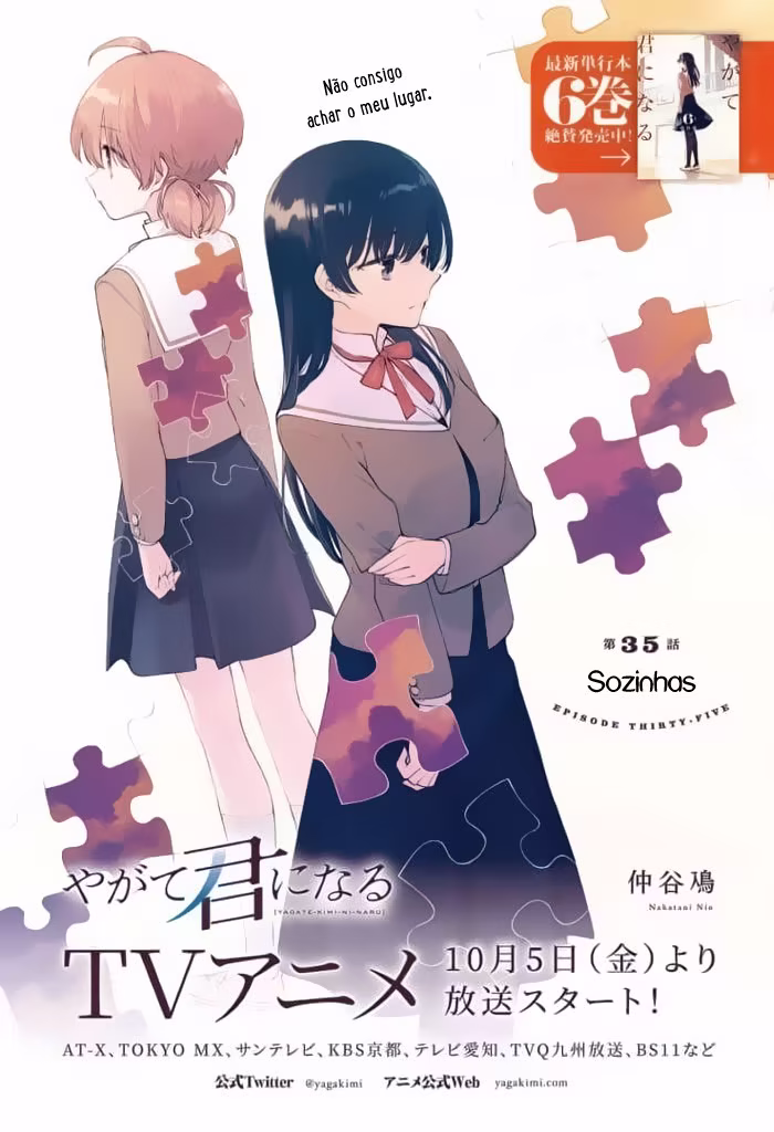 Yagate Kimi ni Naru, capítulo 35, página 4