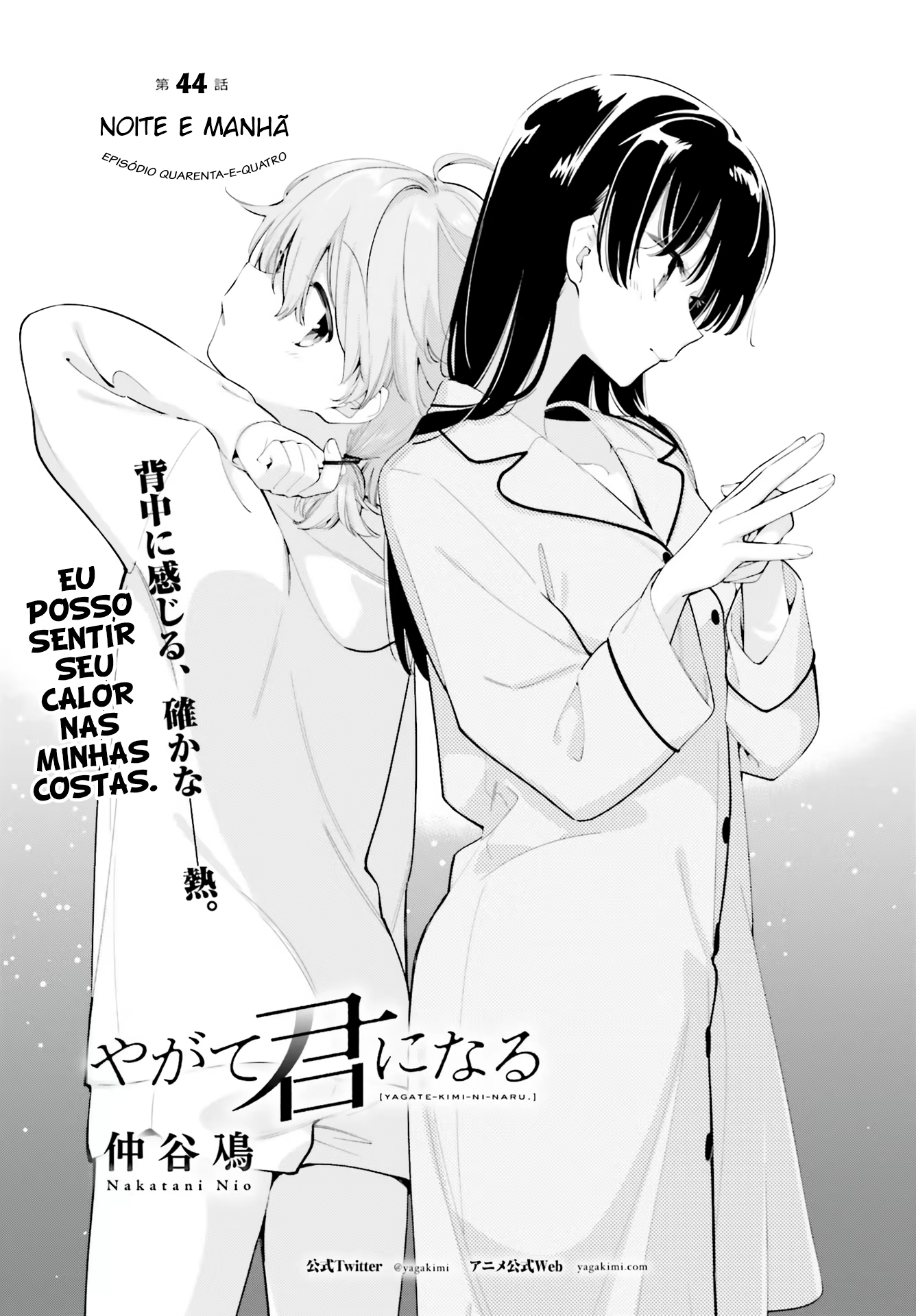Yagate Kimi ni Naru, capítulo 44, página 2
