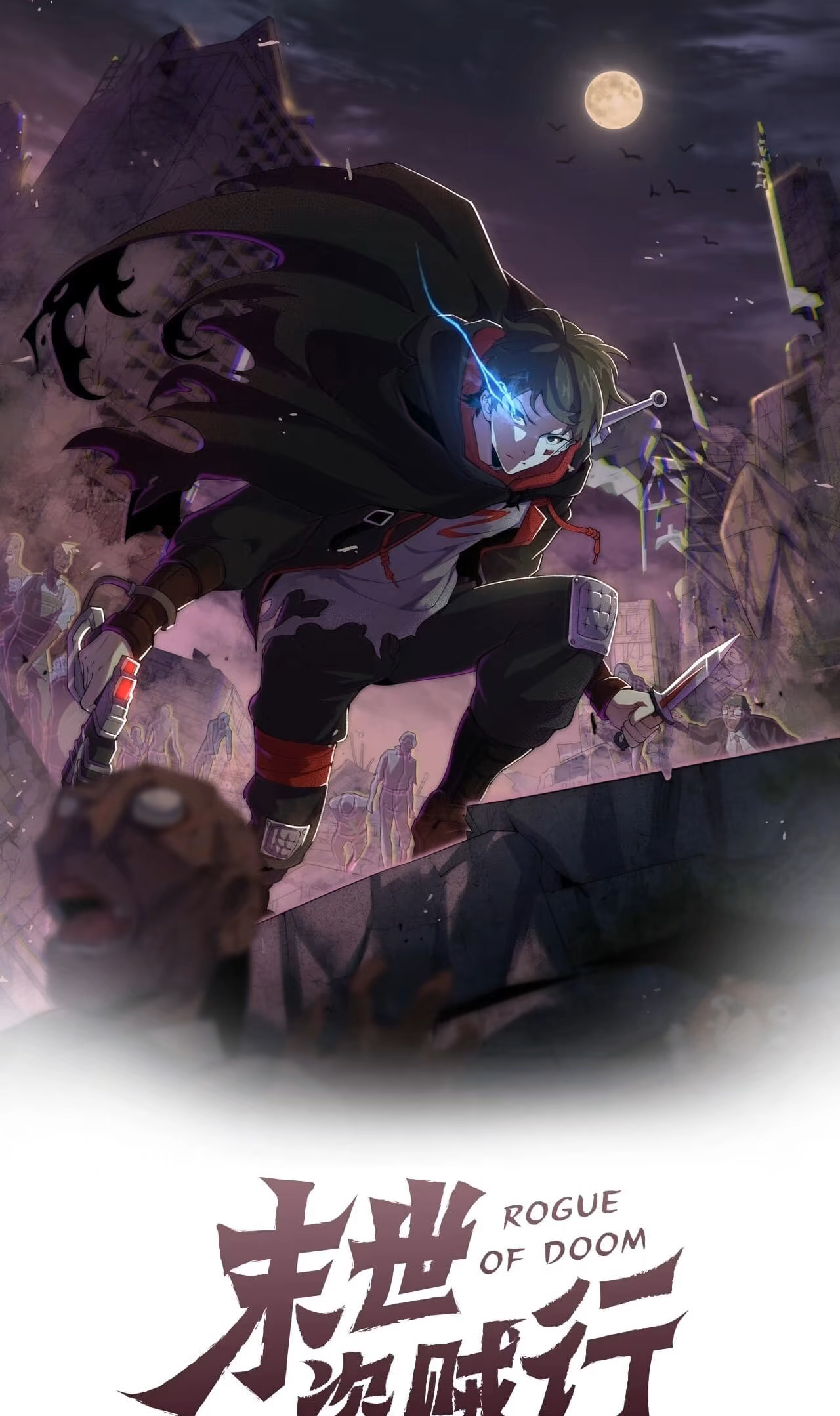 Apocalyptic Thief, capítulo 23, página 2