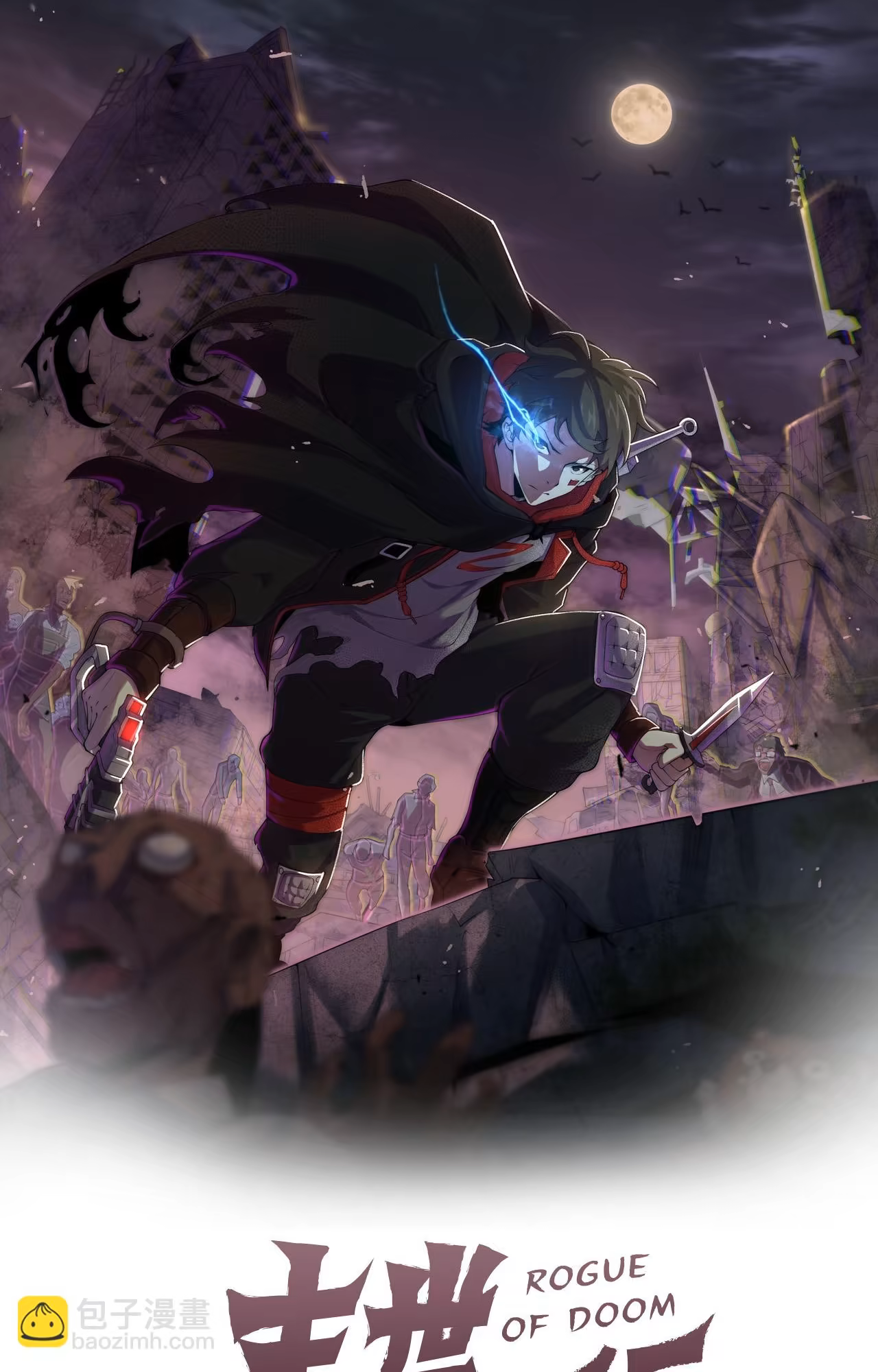 Apocalyptic Thief, capítulo 125, página 2