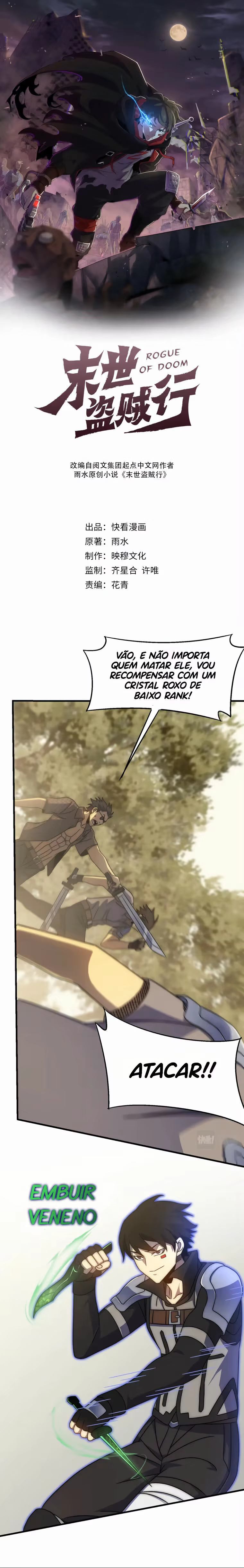 Apocalyptic Thief, capítulo 77, página 2