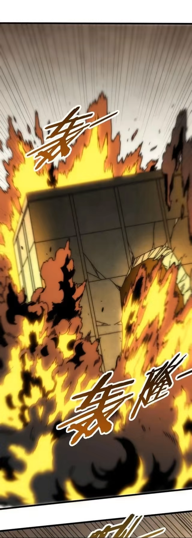Apocalyptic Thief, capítulo 119, página 2
