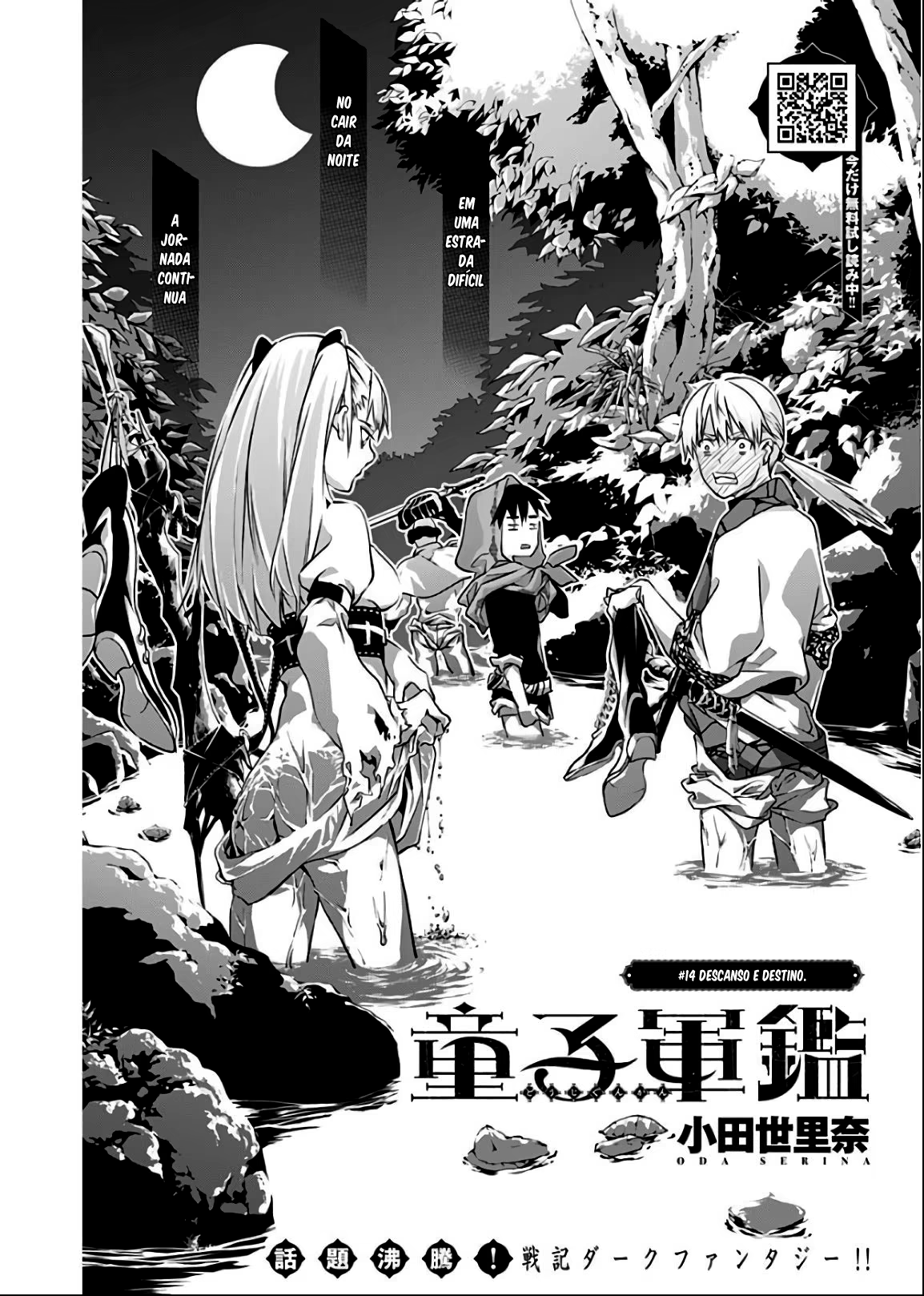 Doujigun Kan, capítulo 14, página 3