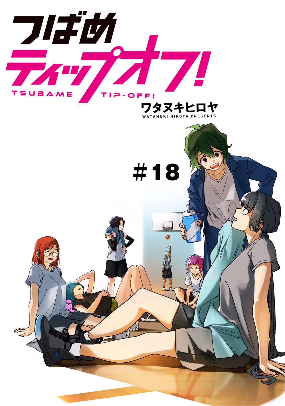 Tsubame Tip-off!, capítulo 18, página 2