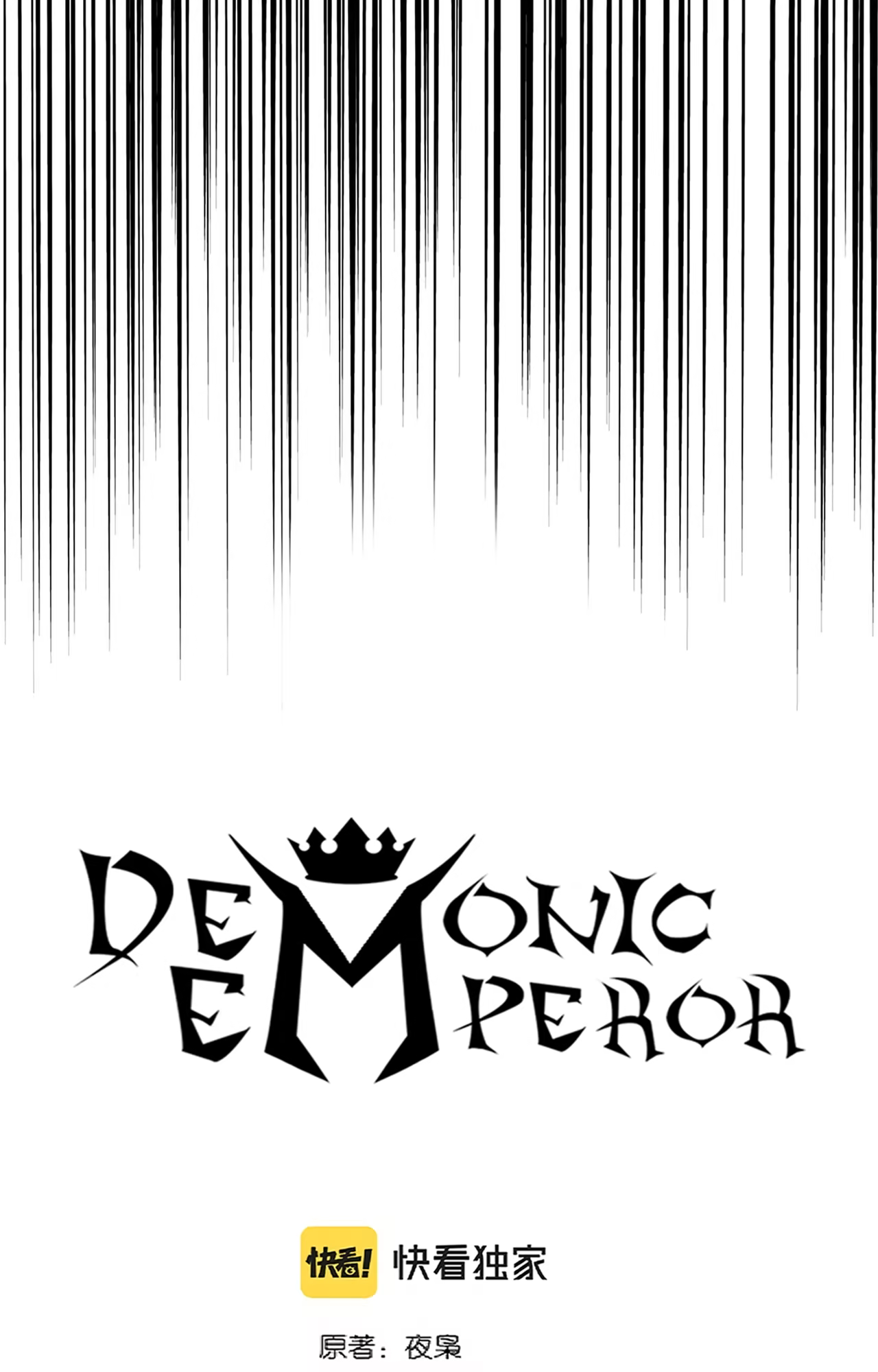 The Servant Is the Demon King?!, capítulo 307, página 4