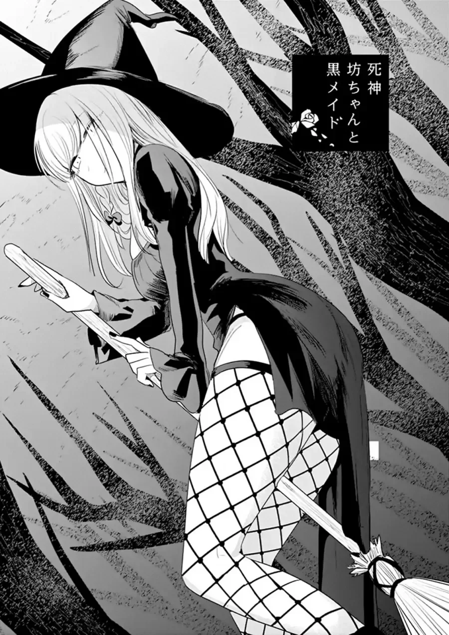 O Senhor da Morte e a Camareira Negra, capítulo 104, página 2