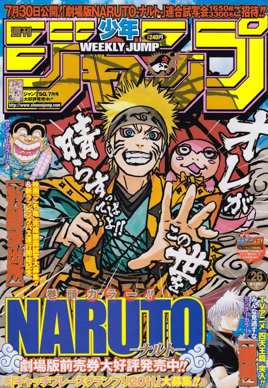 Naruto, capítulo 541, página 2