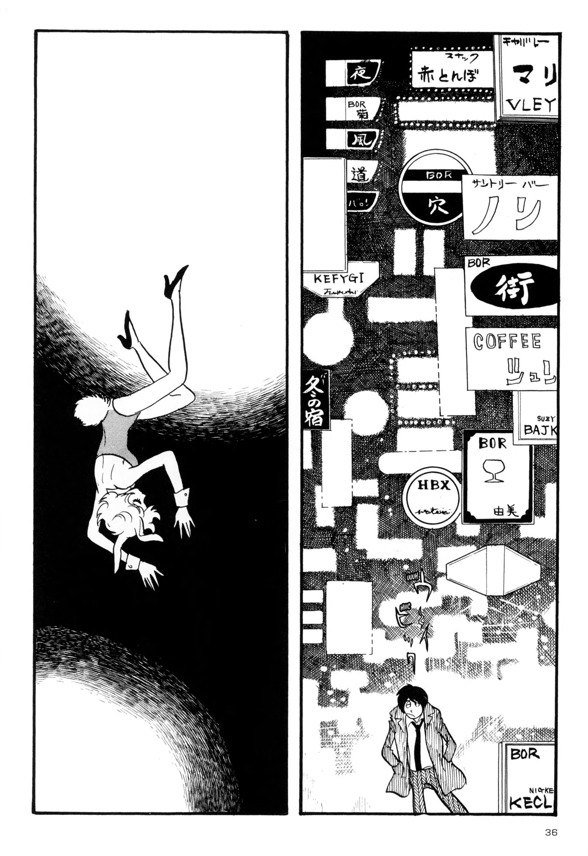 Forbidden Ishinomori, capítulo 2, página 2