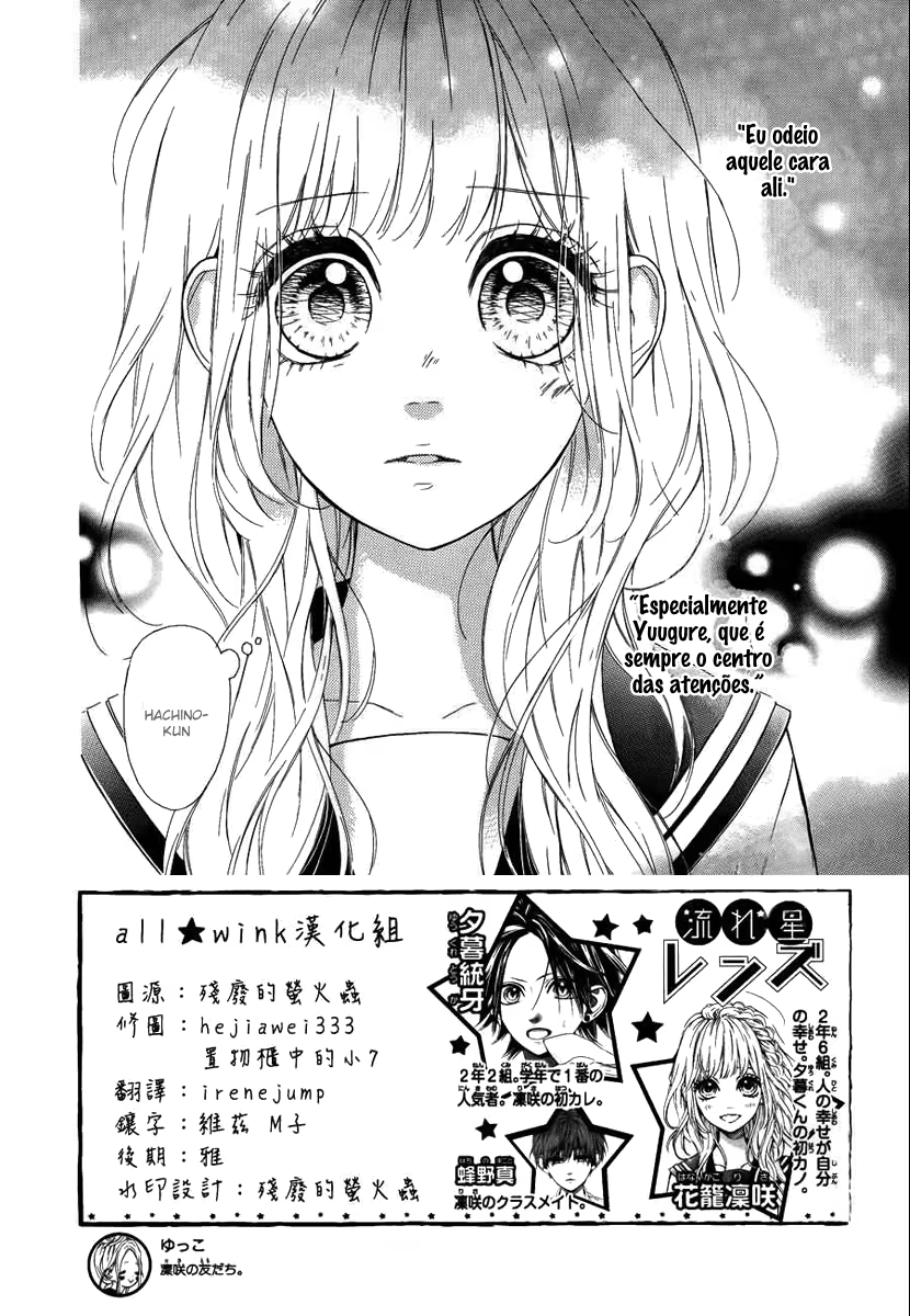 Nagareboshi Lens, capítulo 7, página 3