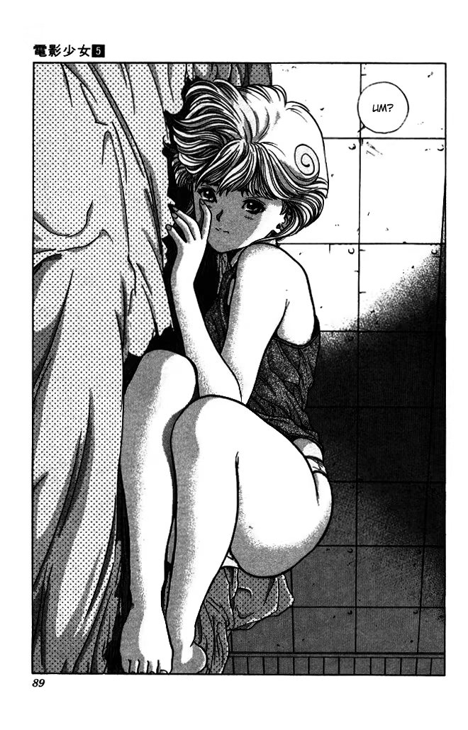Video Girl Ai, capítulo 41, página 4