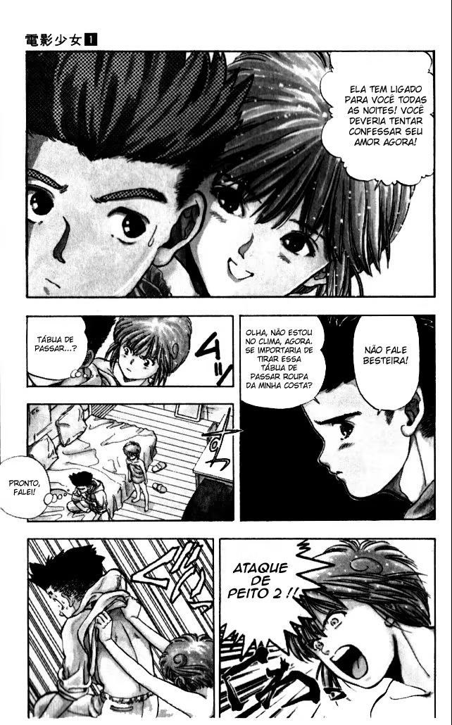 Video Girl Ai, capítulo 7, página 4