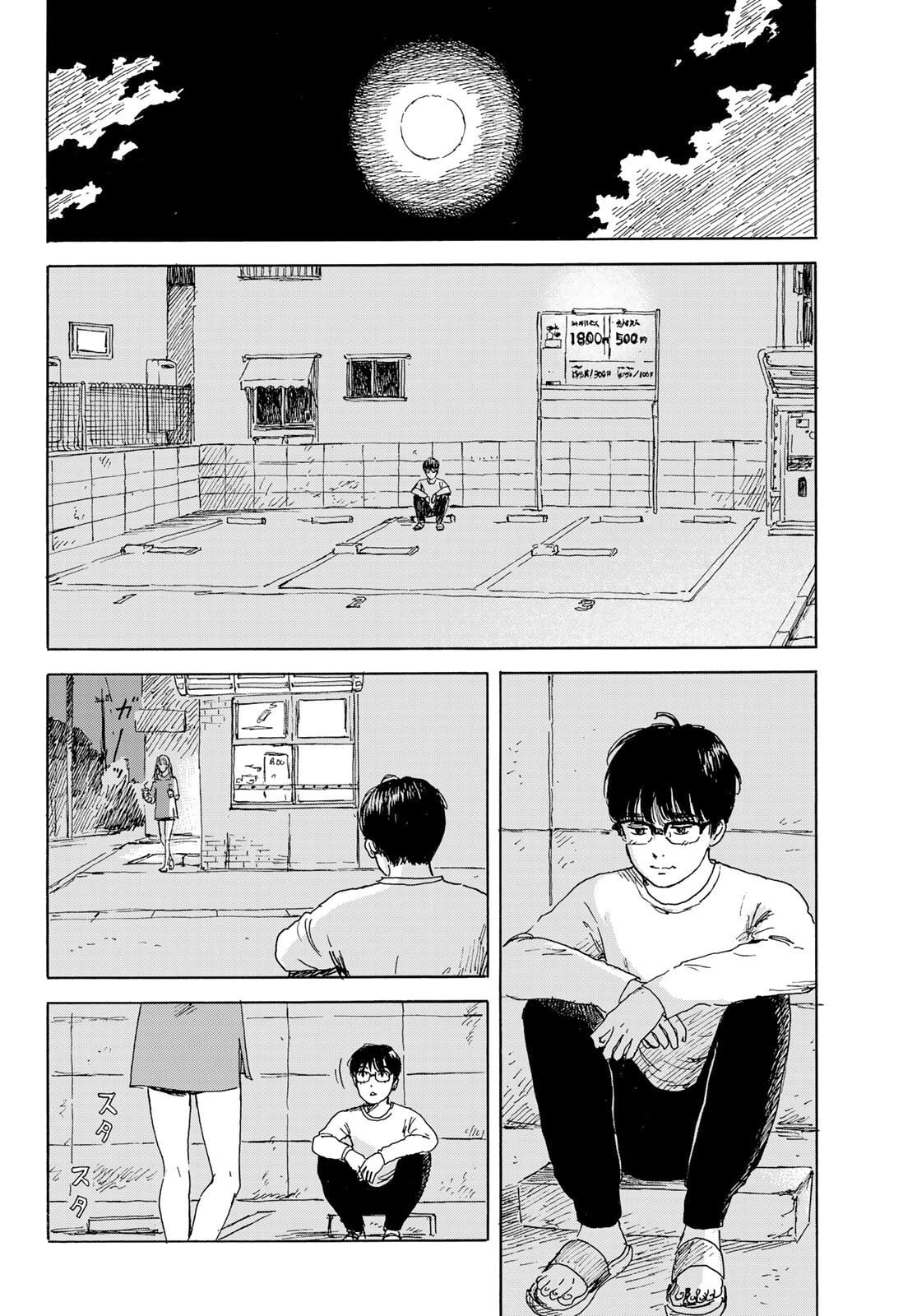 Okaeri Alice, capítulo 15, página 3