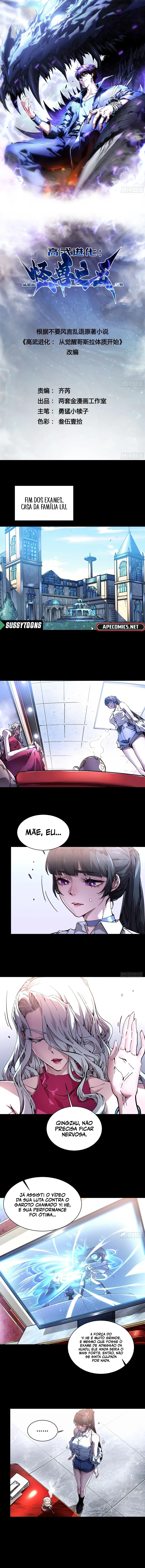 Evolução Marcial: Despertar do Rei dos Monstros, capítulo 18, página 2