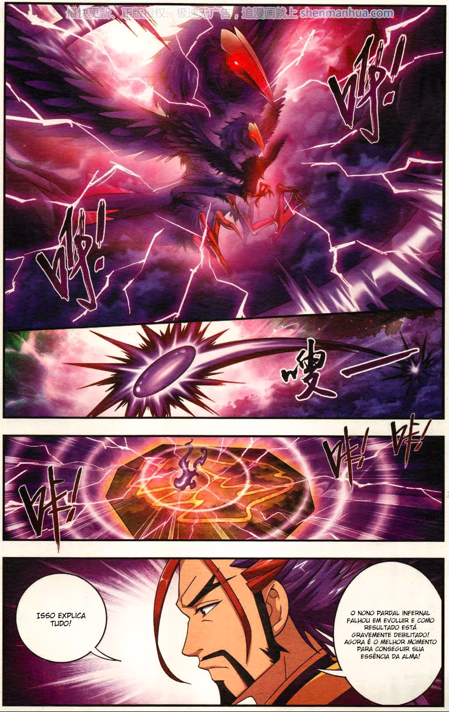 The Great Ruler, capítulo 21, página 2
