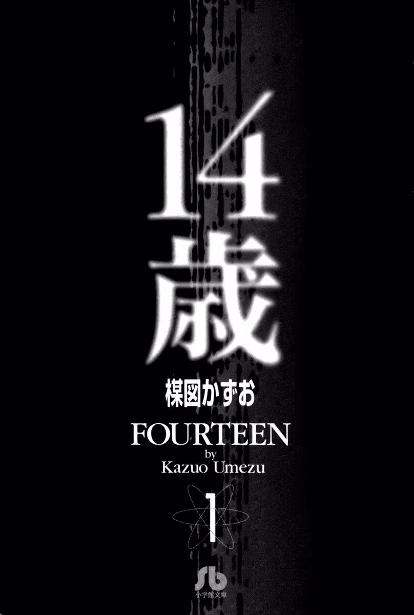 Fourteen, capítulo 1, página 3