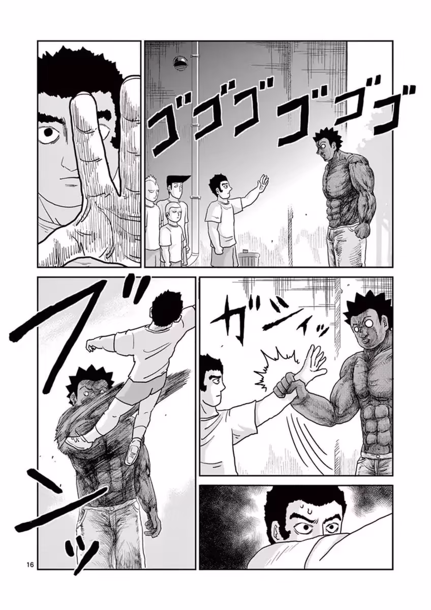 Mob Psycho 100, capítulo 85.2, página 2