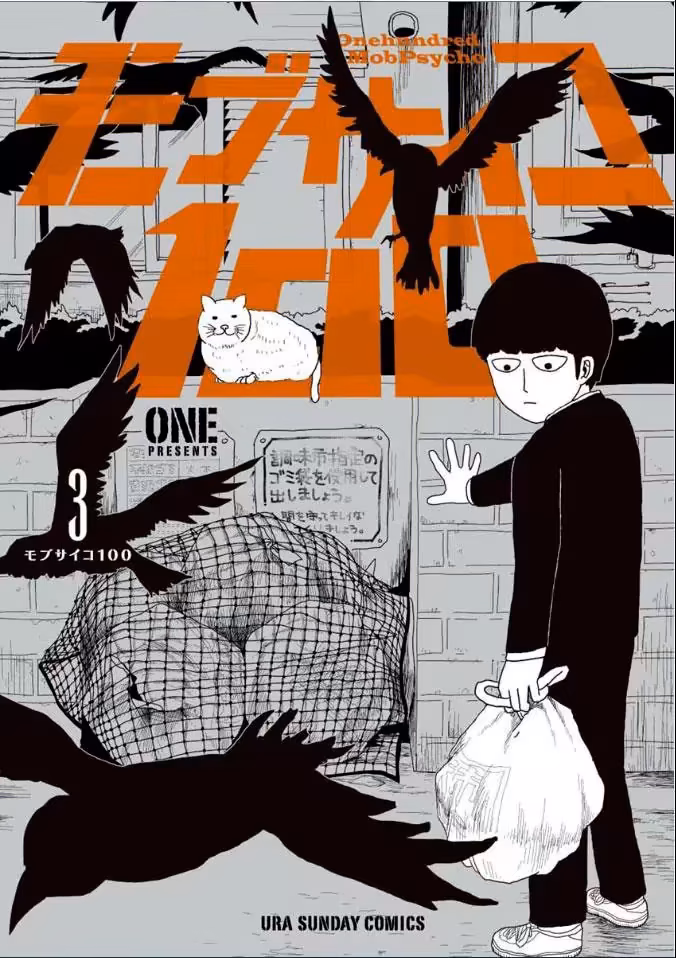 Mob Psycho 100, capítulo 18, página 2