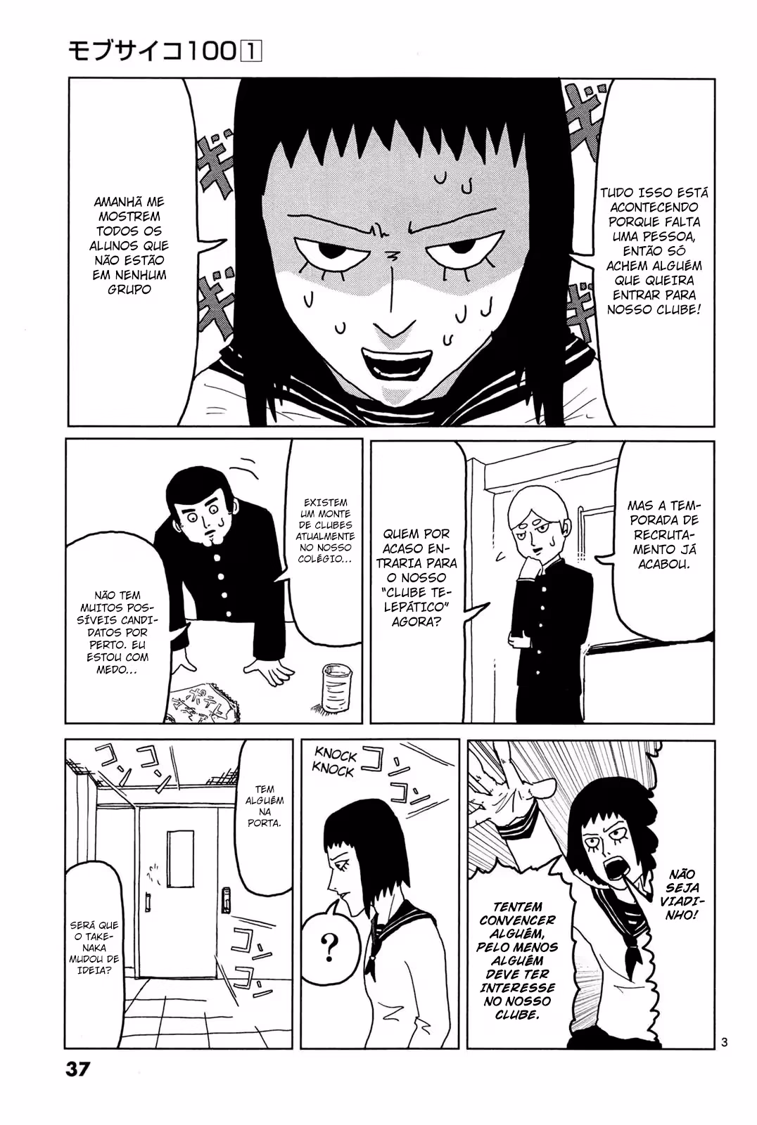 Mob Psycho 100, capítulo 3, página 4