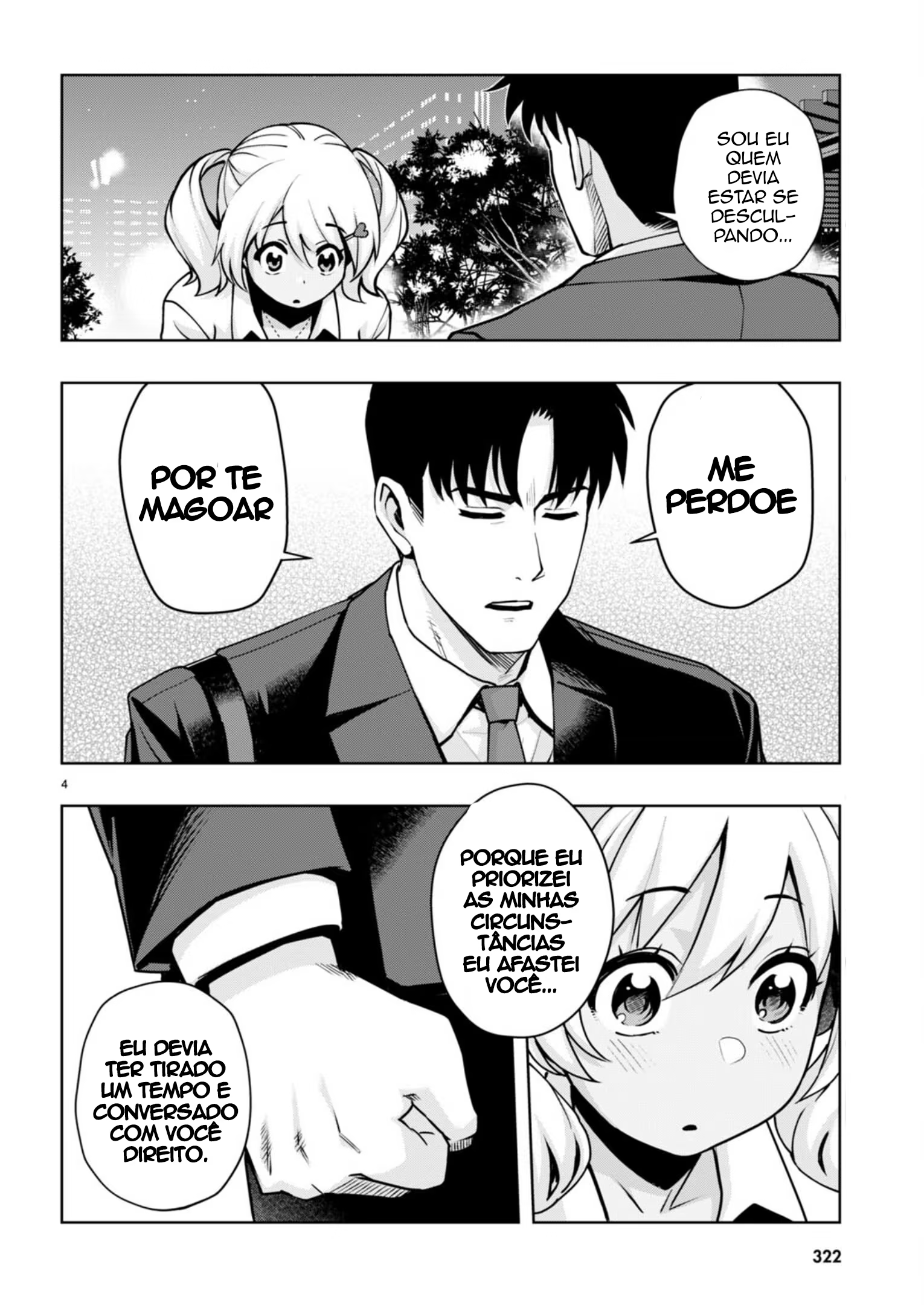 Kuro Gal-san ga Kuru!, capítulo 44, página 4