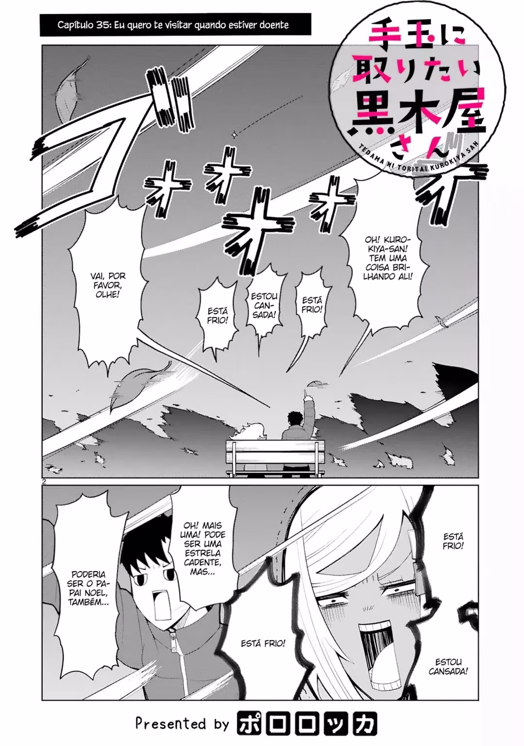 Tedama ni Toritai Kurokiya-san, capítulo 35, página 3