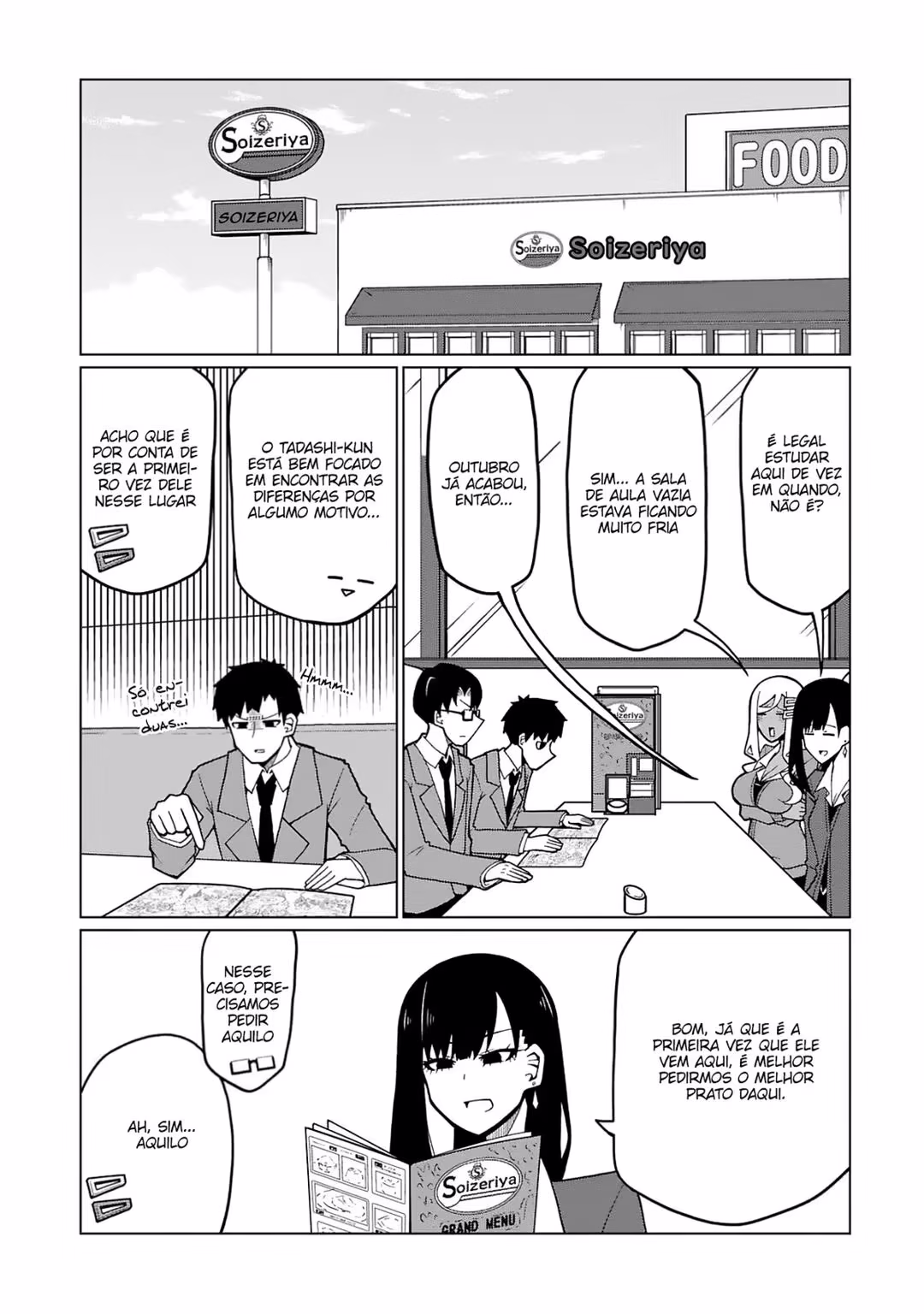 Tedama ni Toritai Kurokiya-san, capítulo 29, página 2