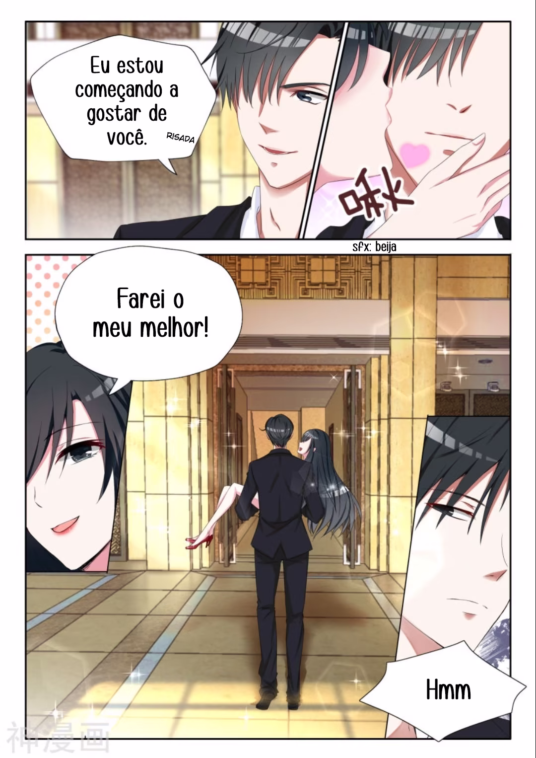Scheming Marriage, capítulo 2, página 4
