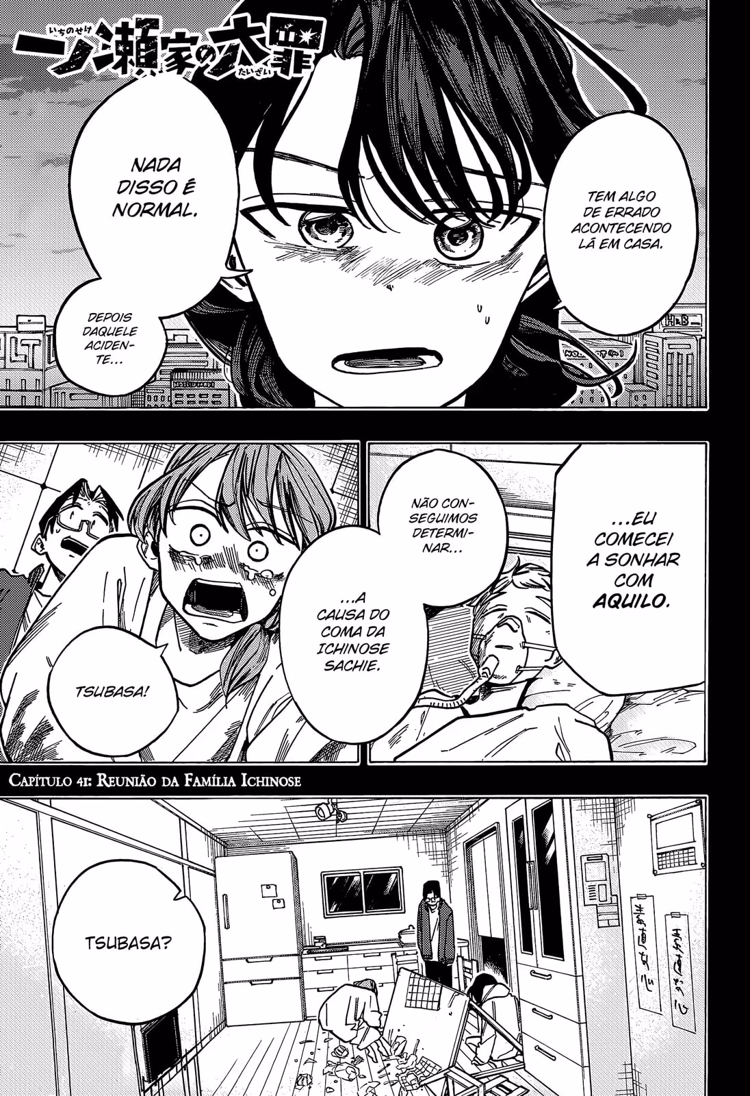 Ichinose-ke no Taizai, capítulo 41, página 2